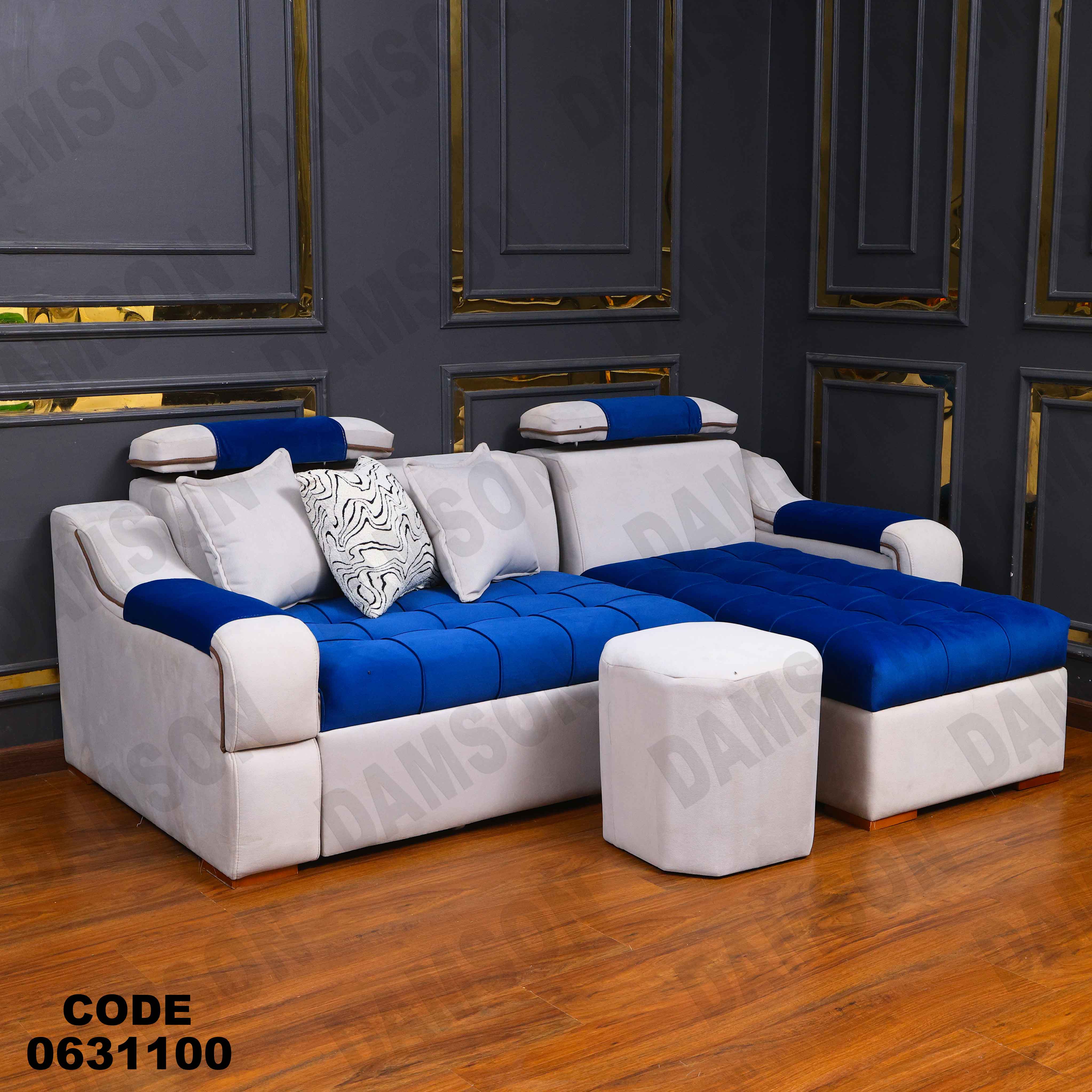 ركنه سرير وسحاره 311 دامسون للأثاث