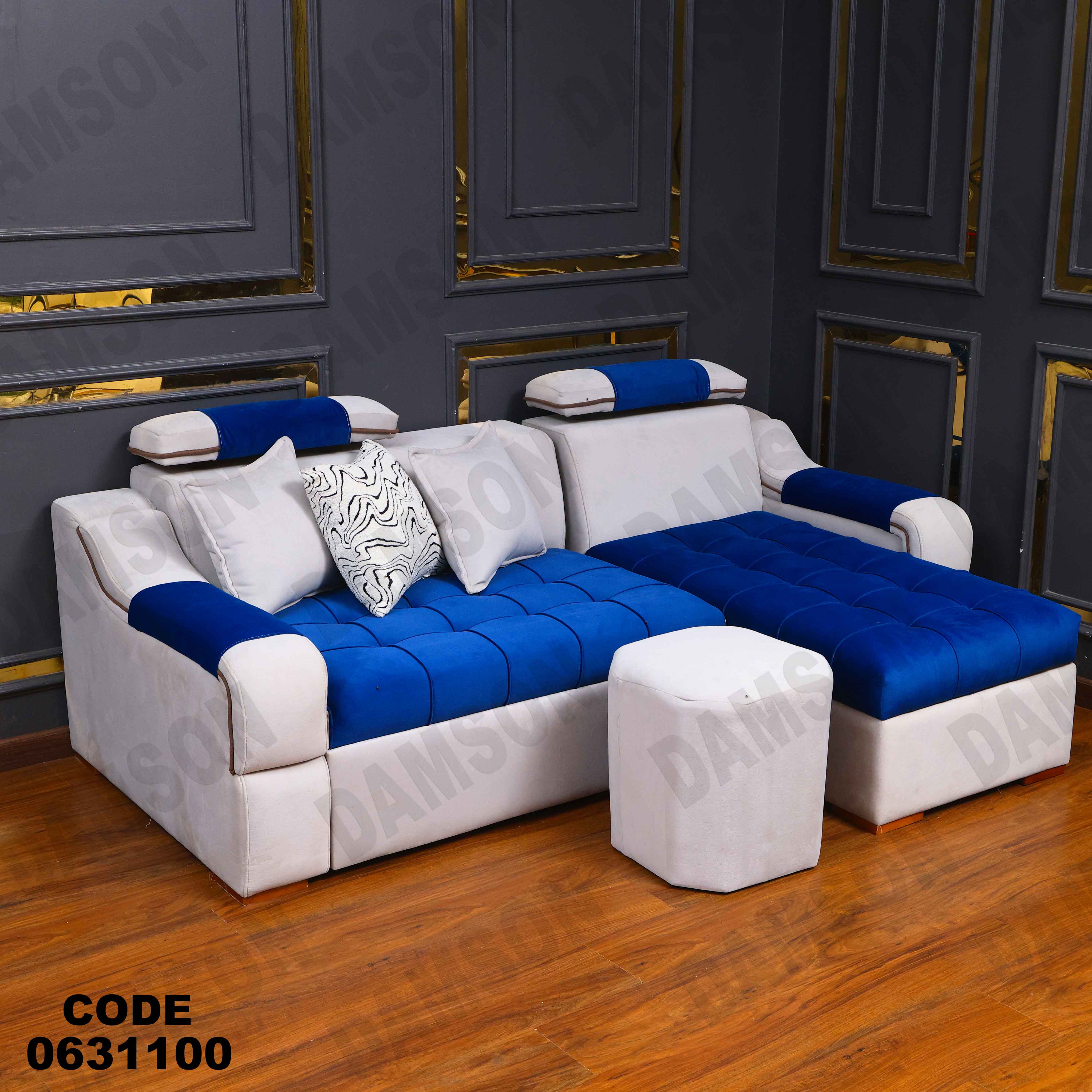 ركنه سرير وسحاره 311 دامسون للأثاث