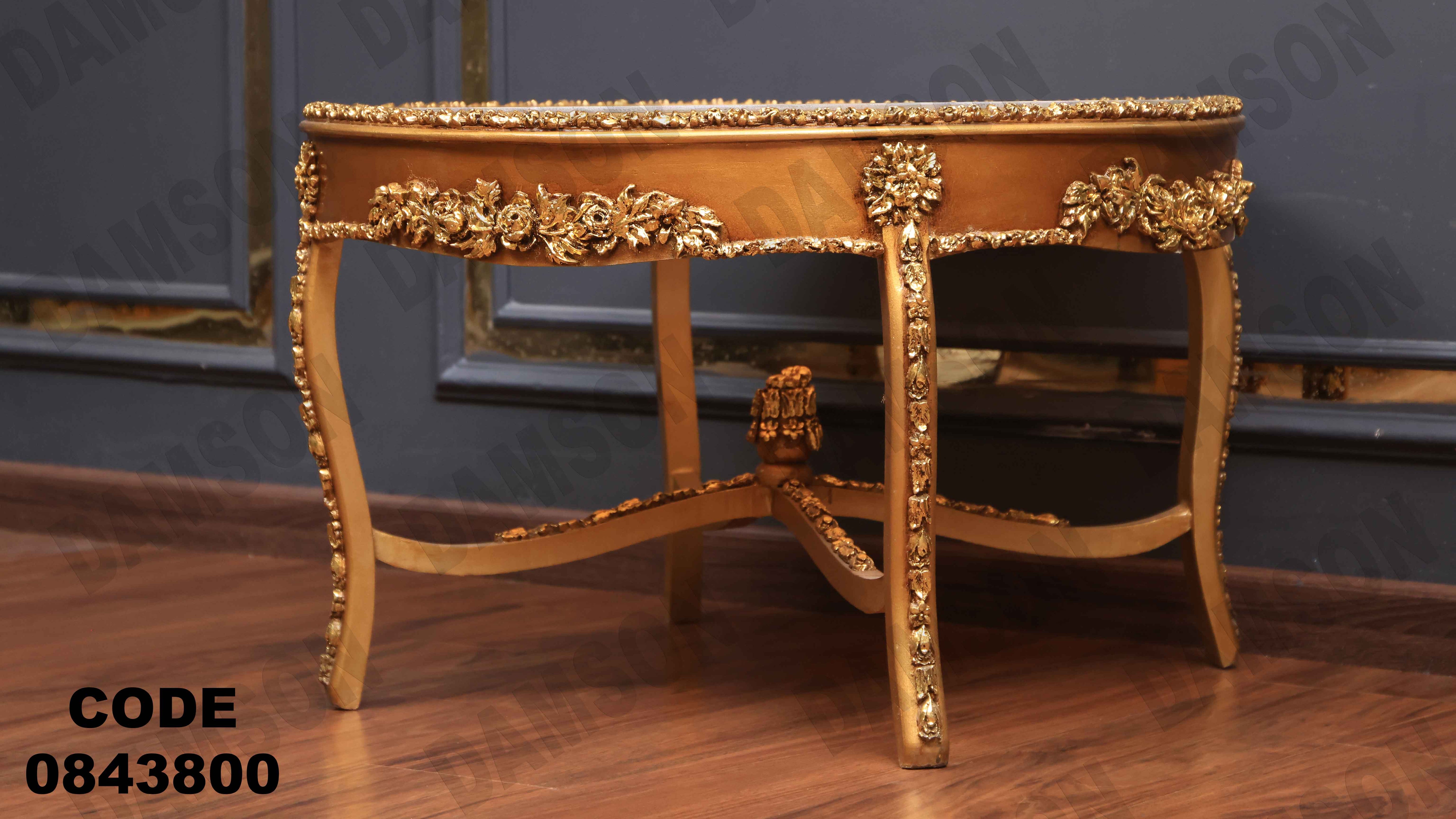 ترابيزة انترية 438