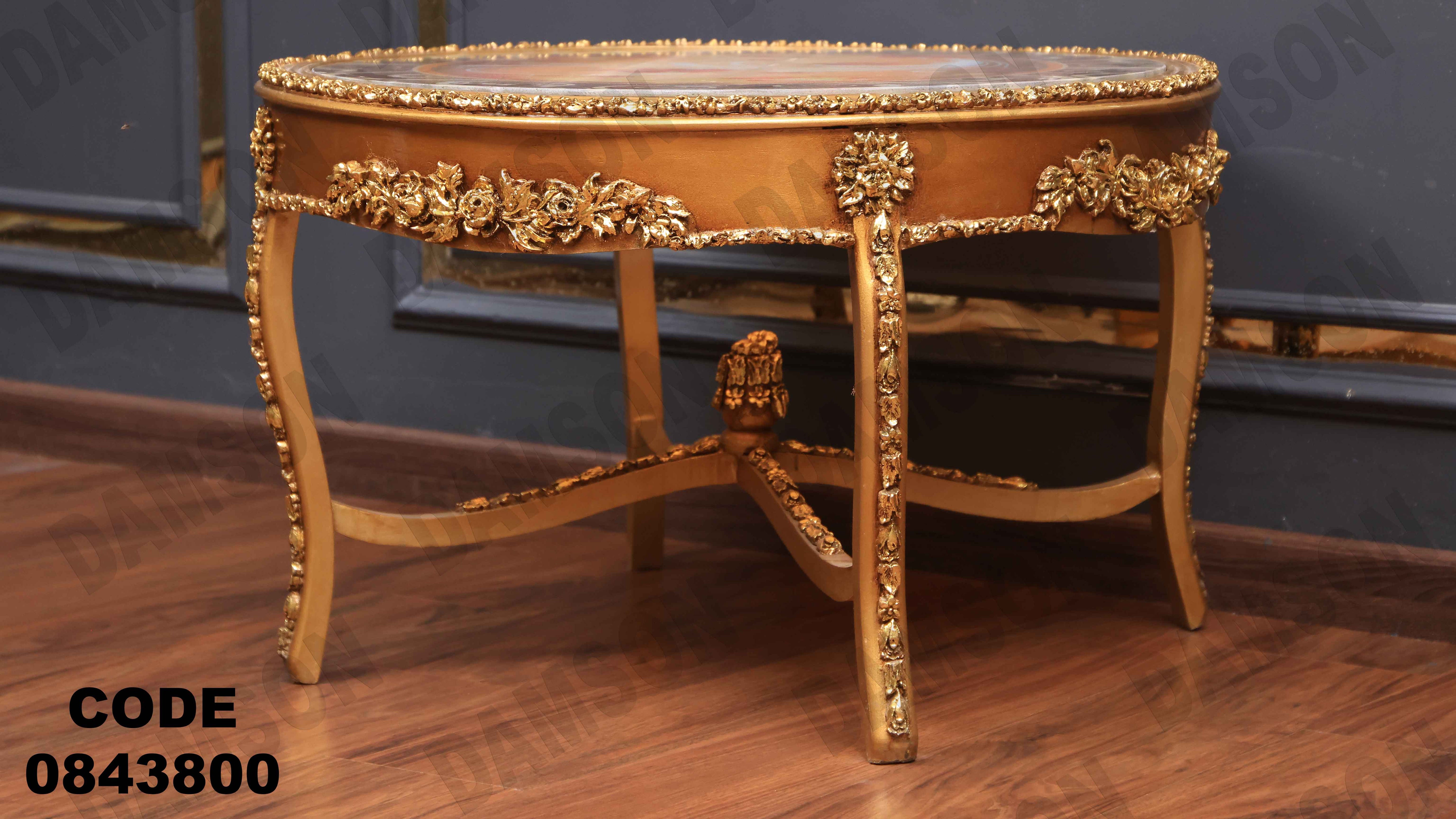 ترابيزة انترية 438