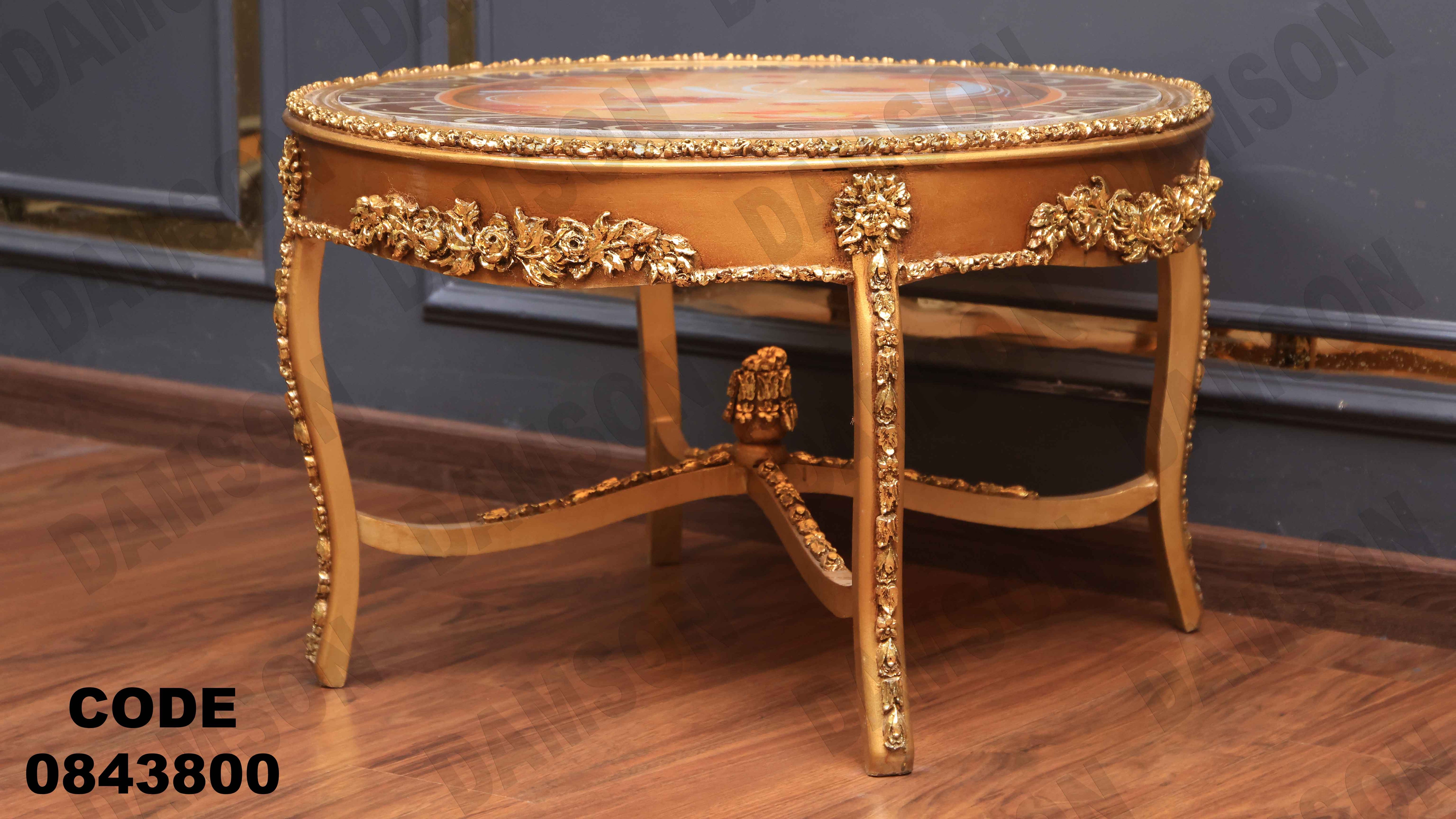 ترابيزة انترية 438