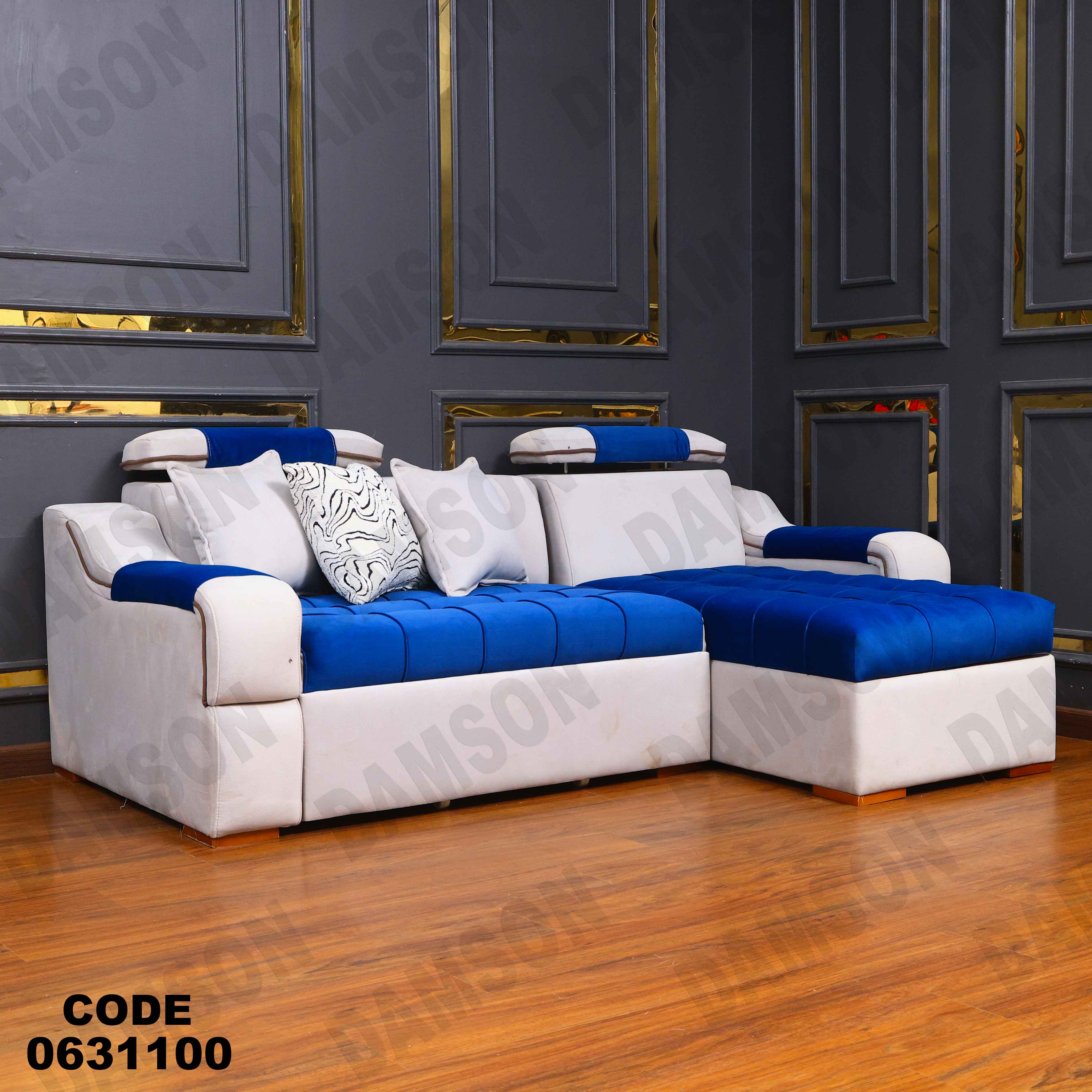 ركنه سرير وسحاره 311 دامسون للأثاث