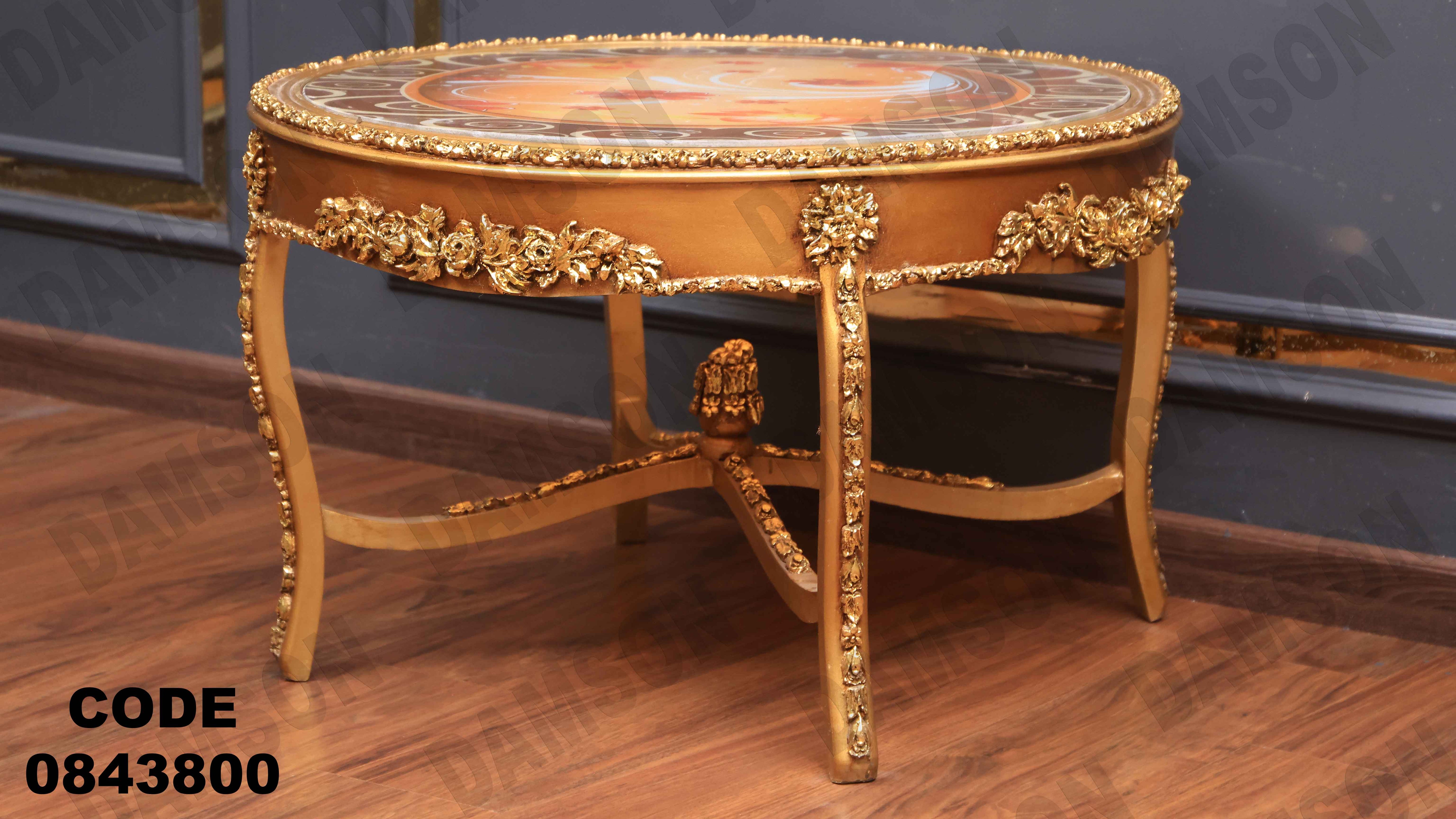 ترابيزة انترية 438