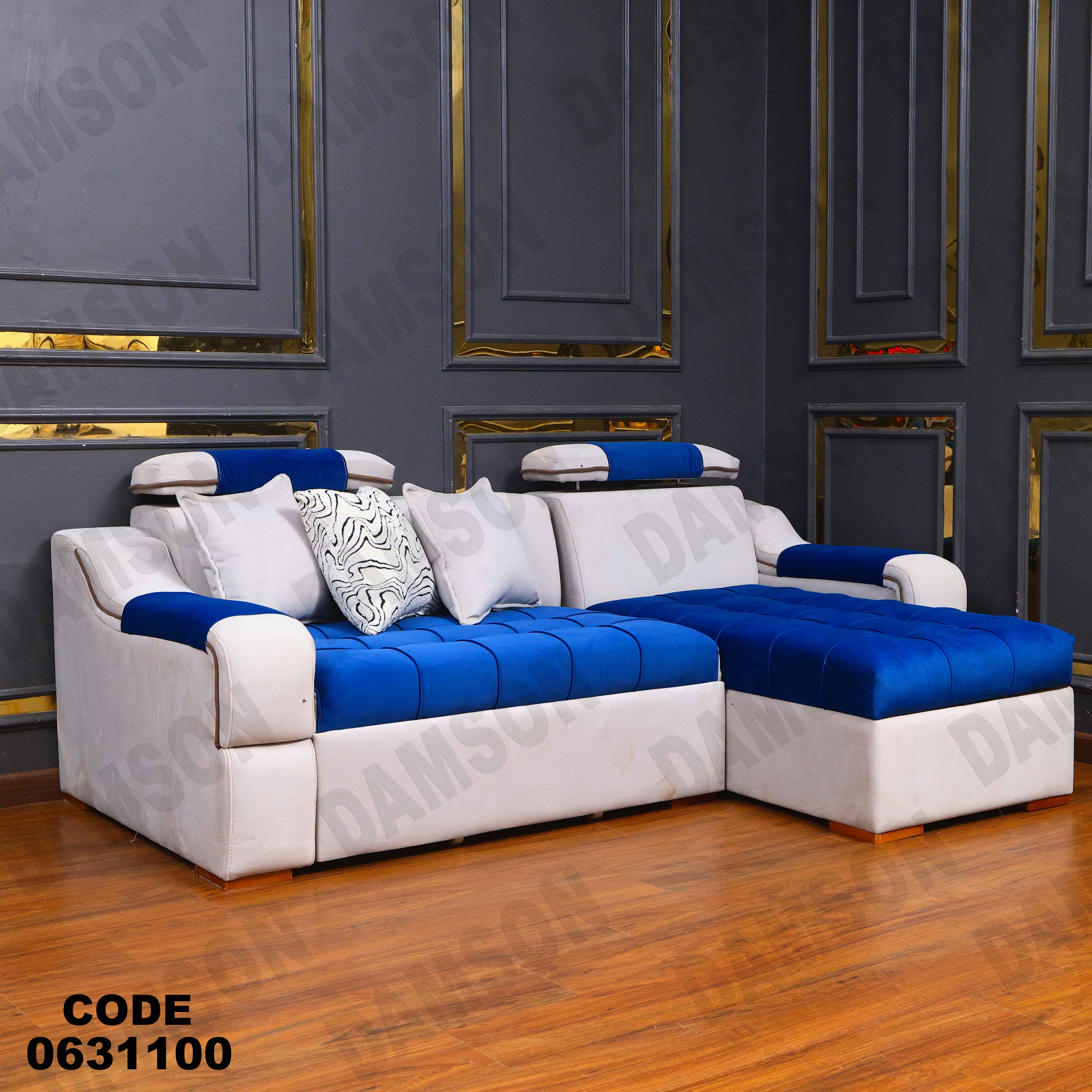 ركنه سرير وسحاره 311 دامسون للأثاث