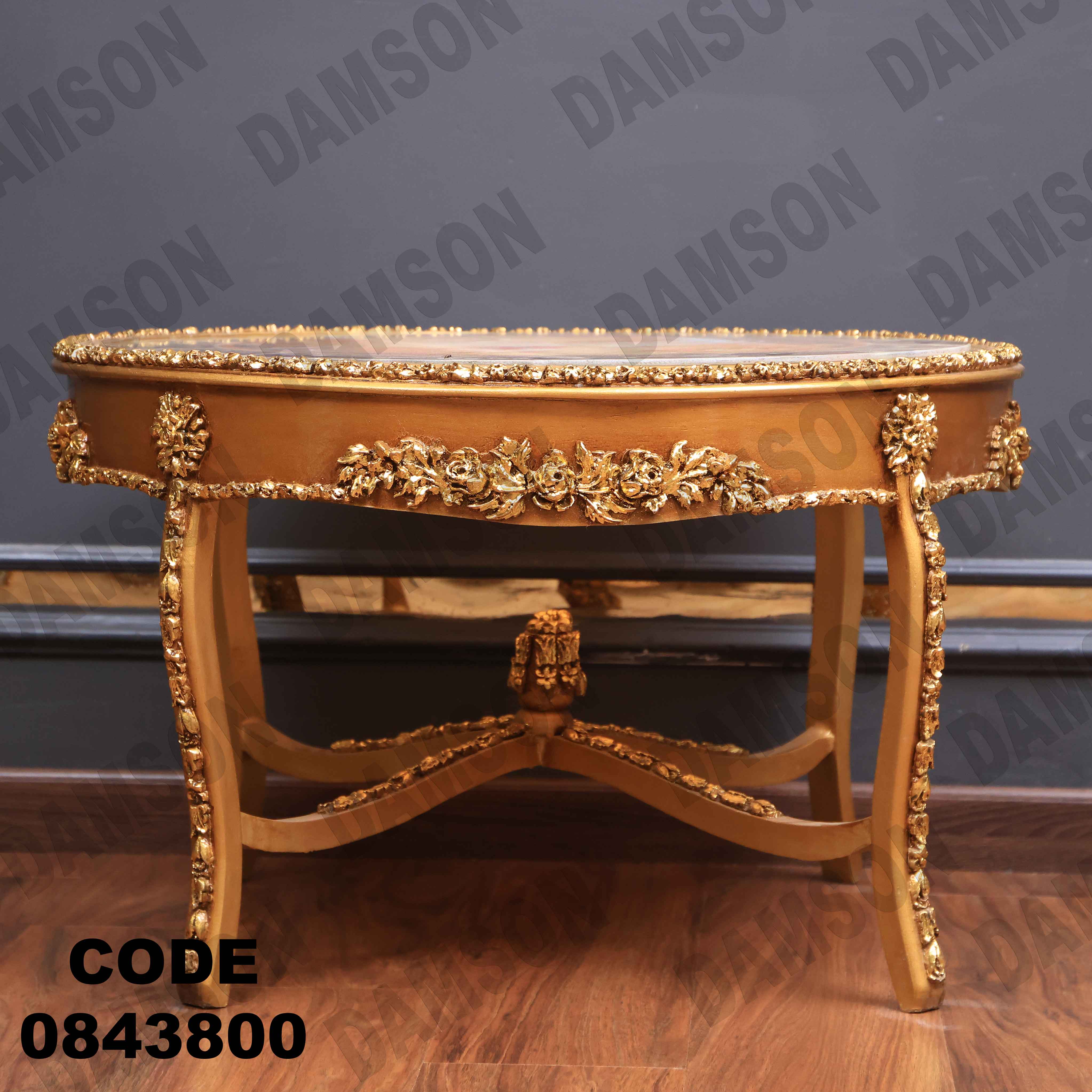 ترابيزة انترية 438