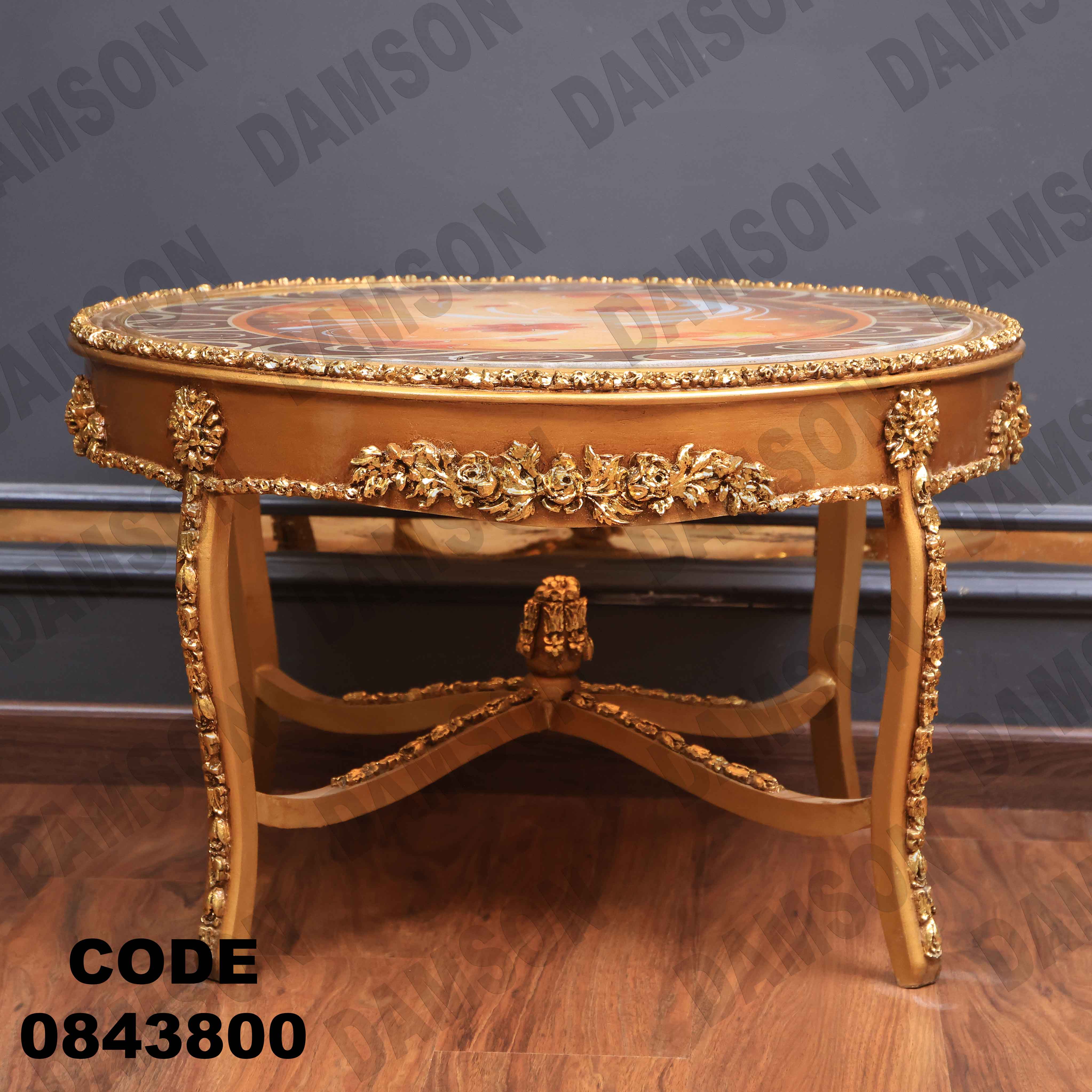 ترابيزة انترية 438