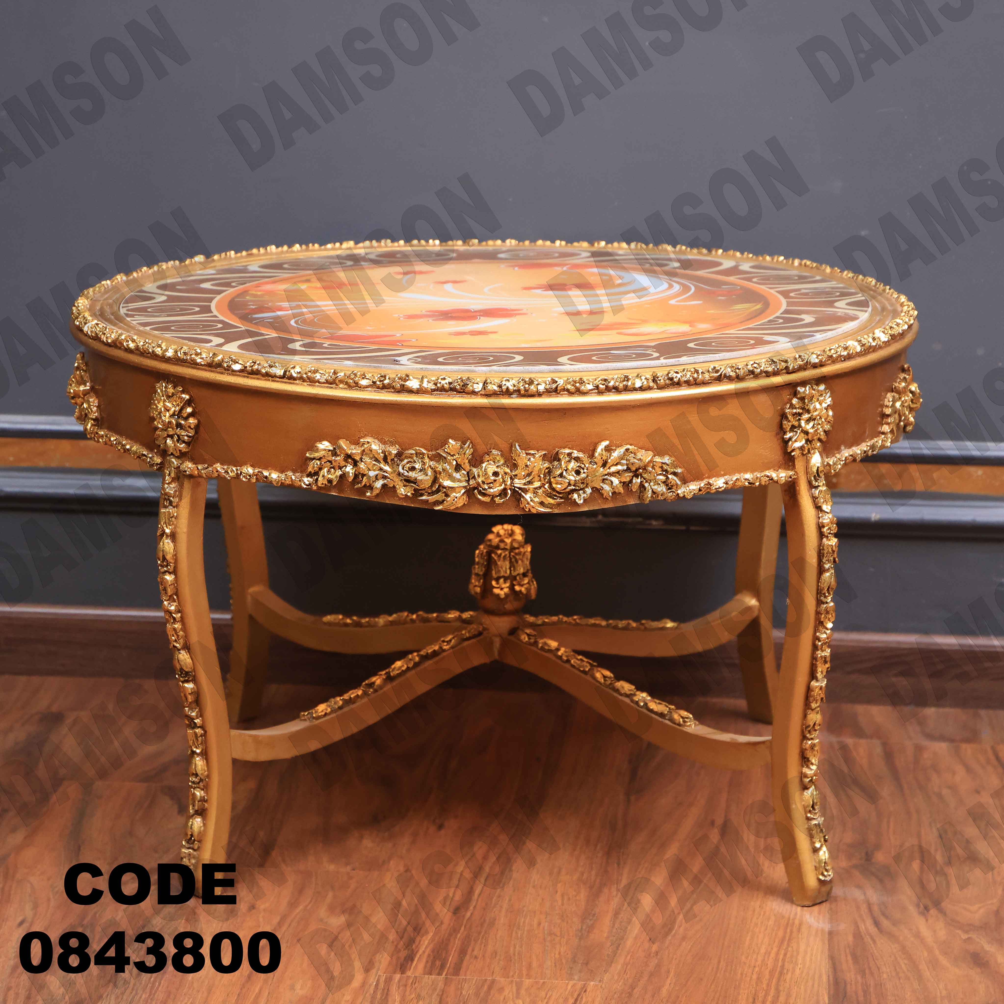 ترابيزة انترية 438