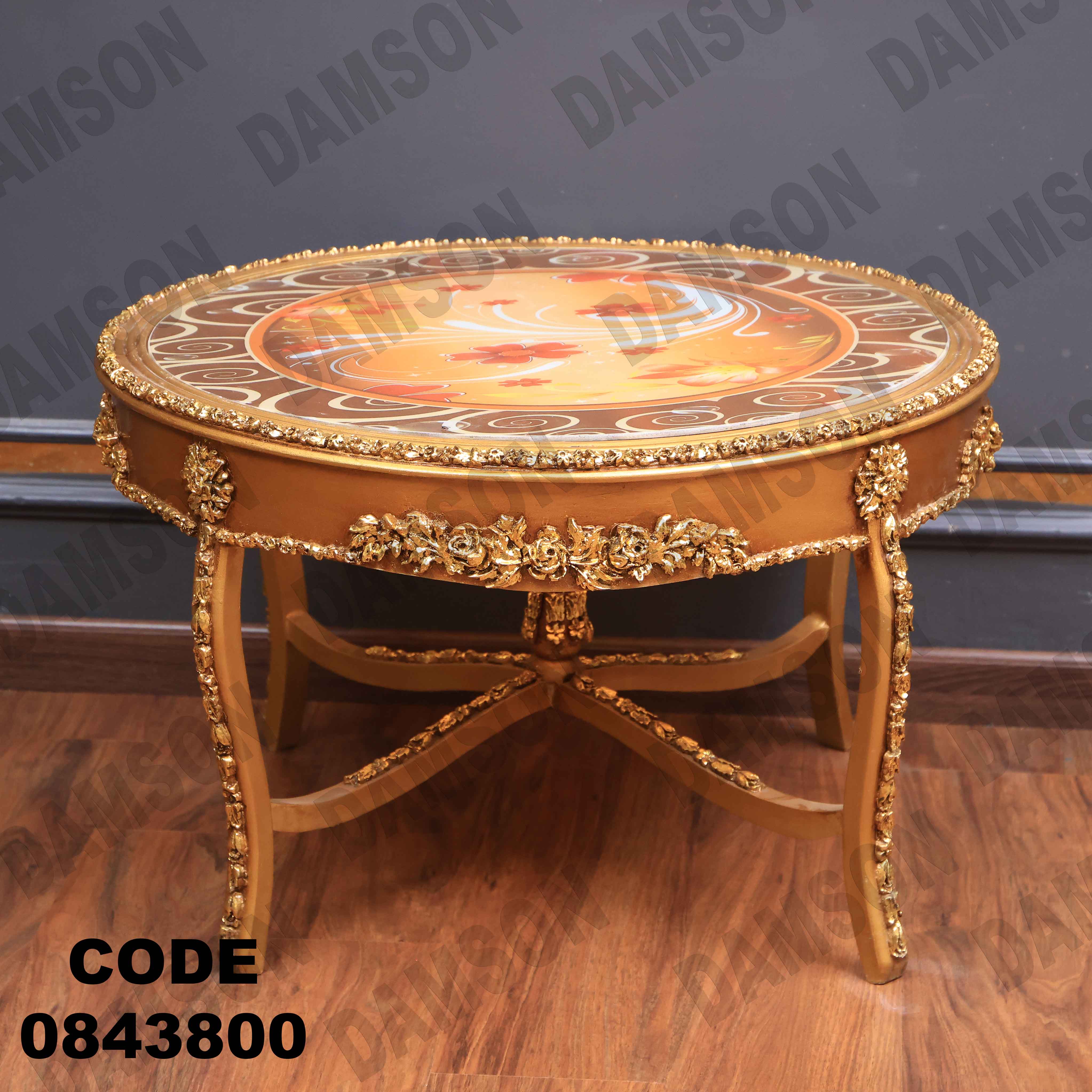 ترابيزة انترية 438