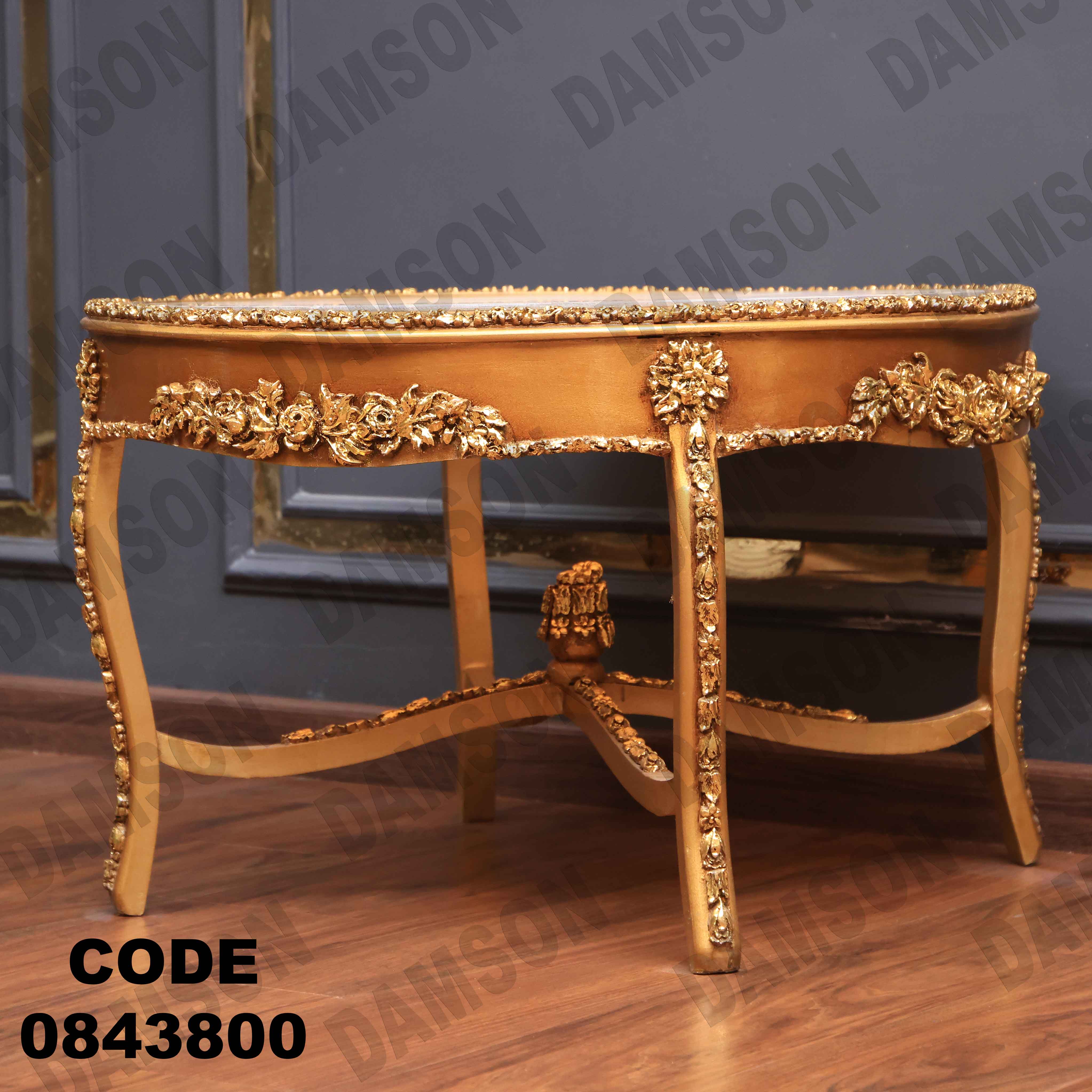 ترابيزة انترية 438