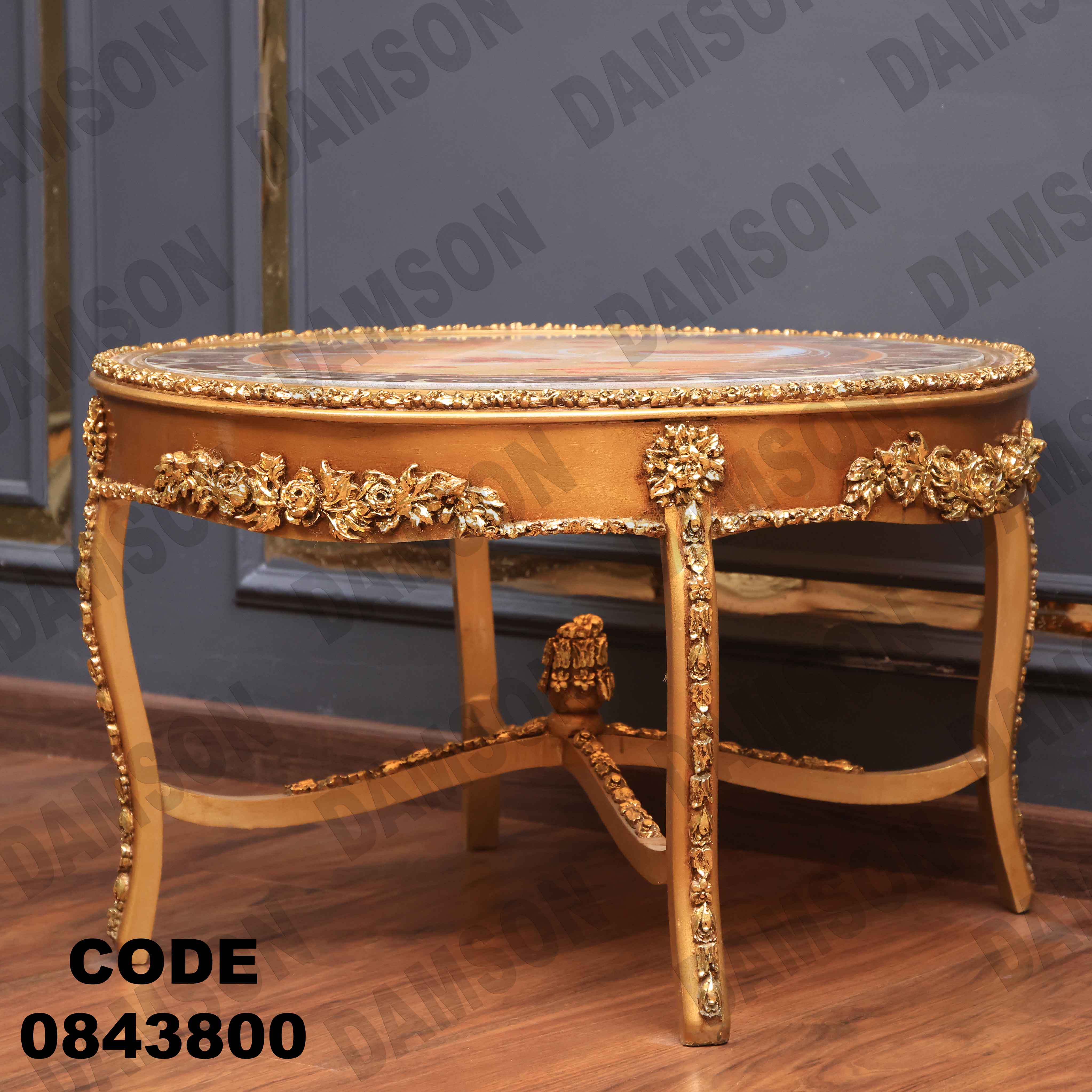 ترابيزة انترية 438