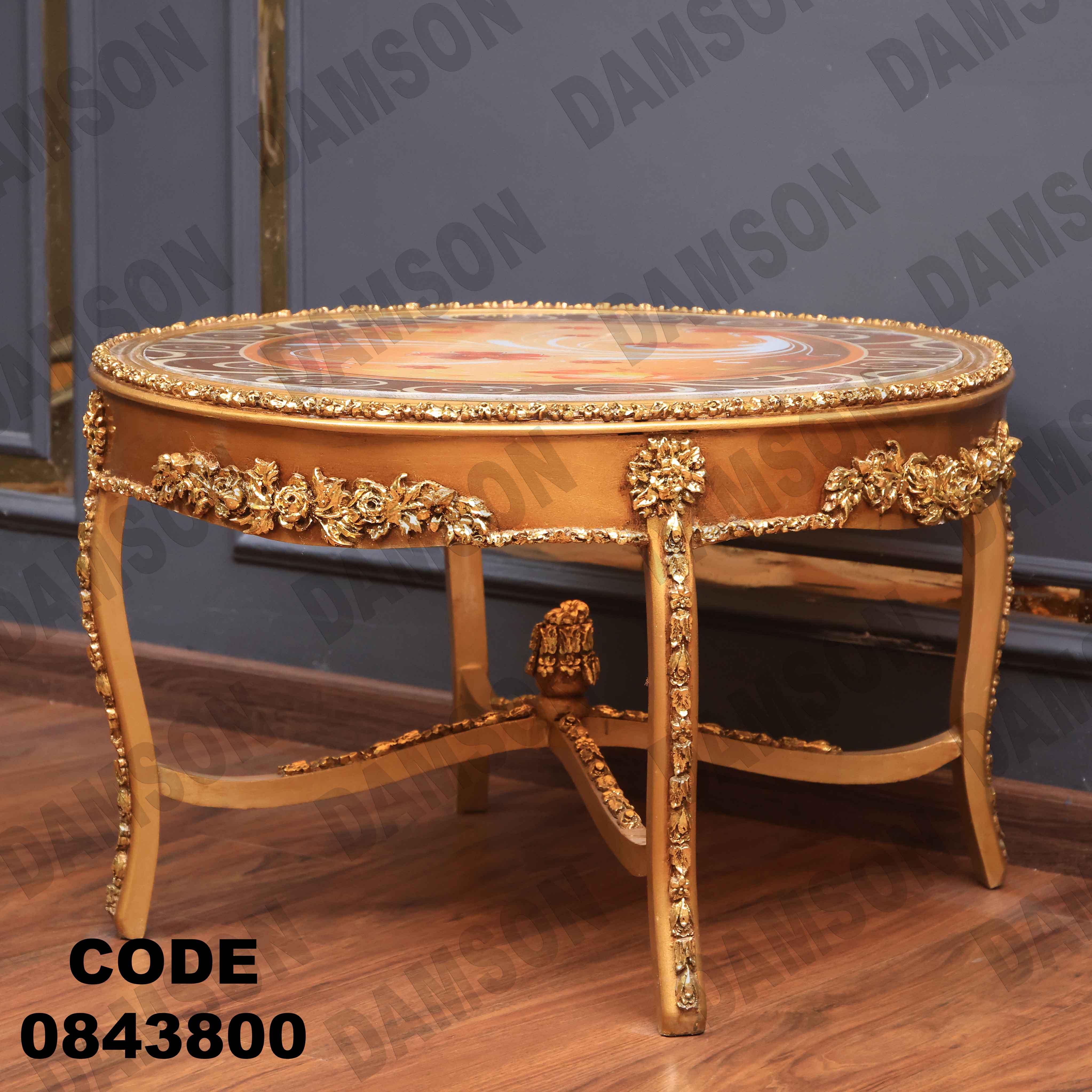 ترابيزة انترية 438