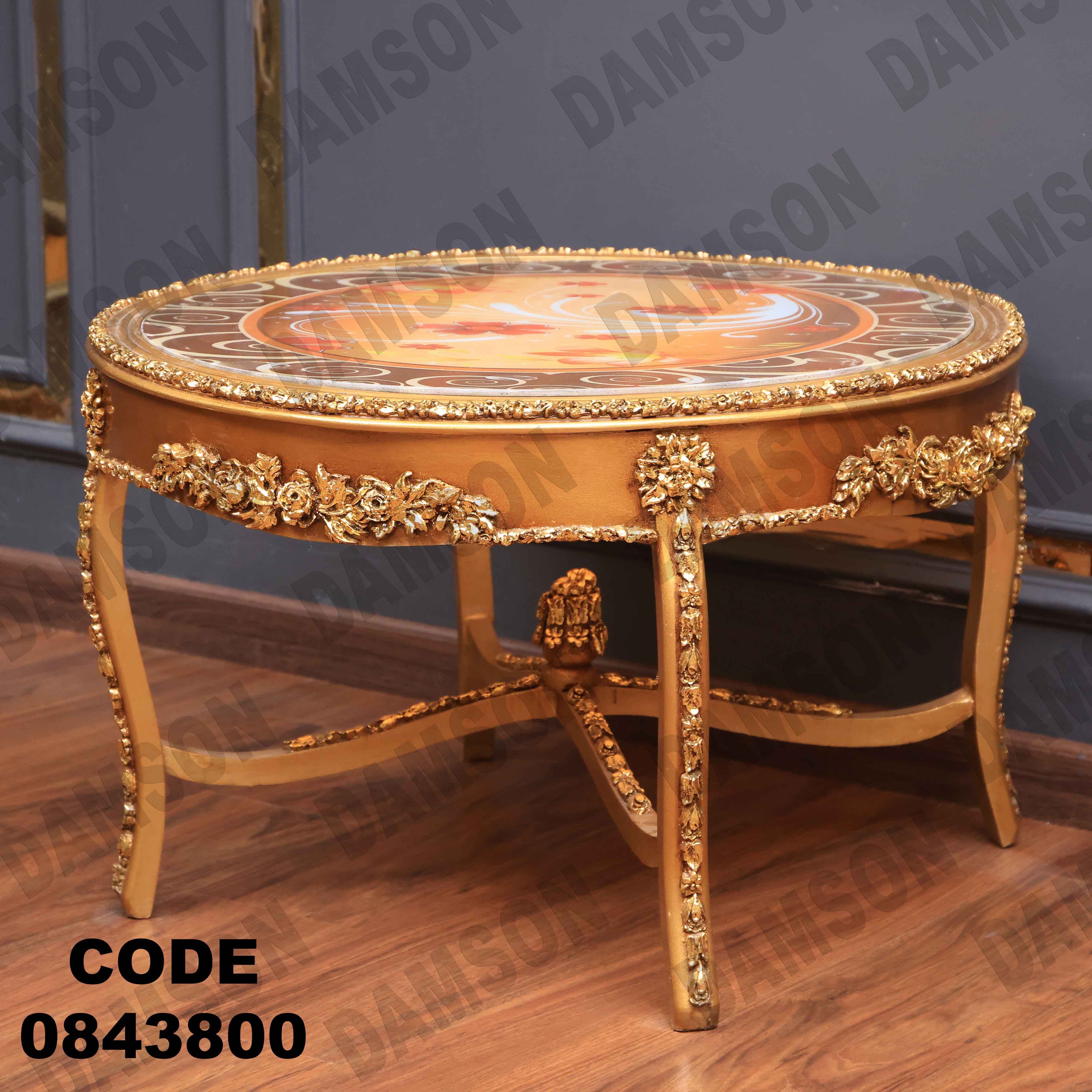 ترابيزة انترية 438