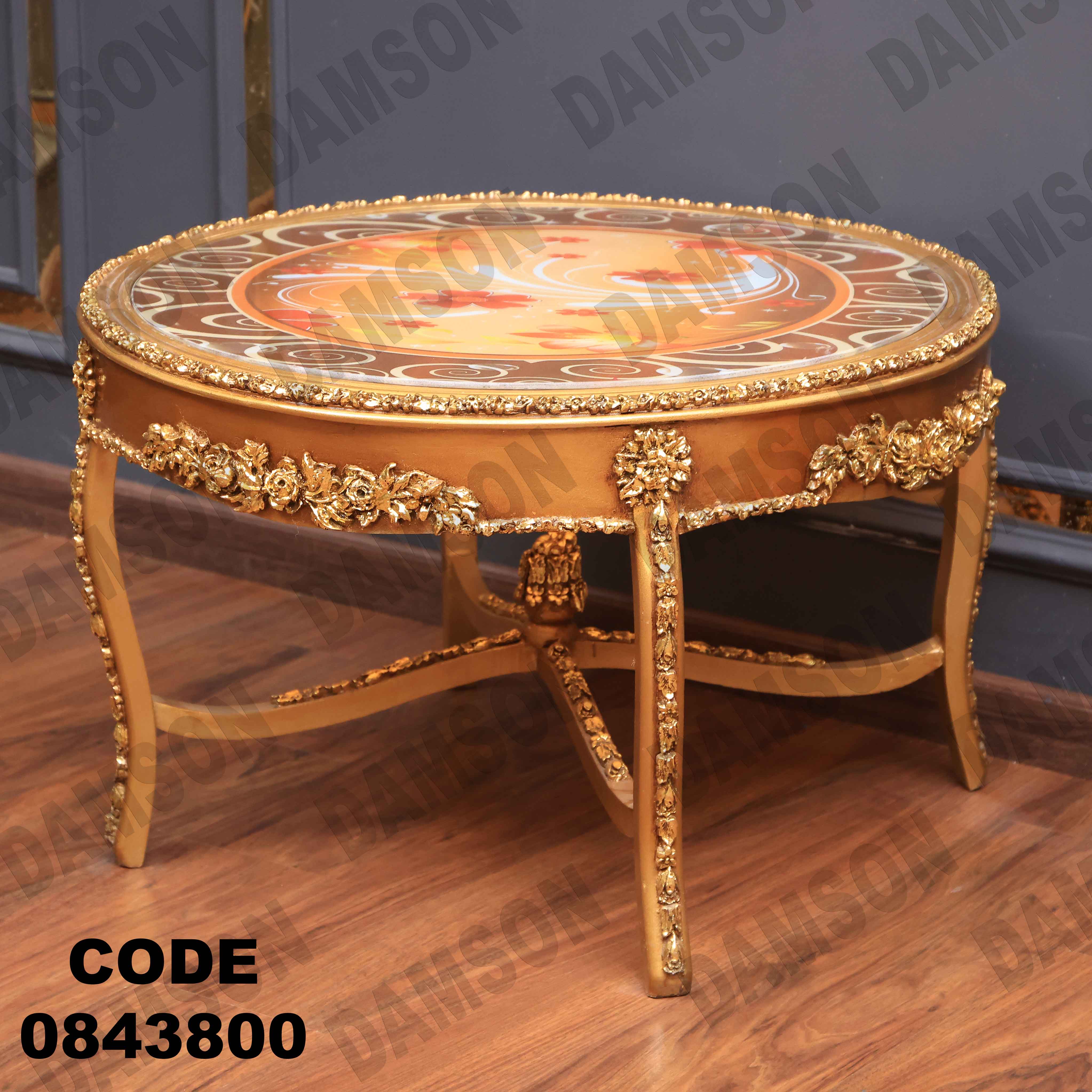 ترابيزة انترية 438