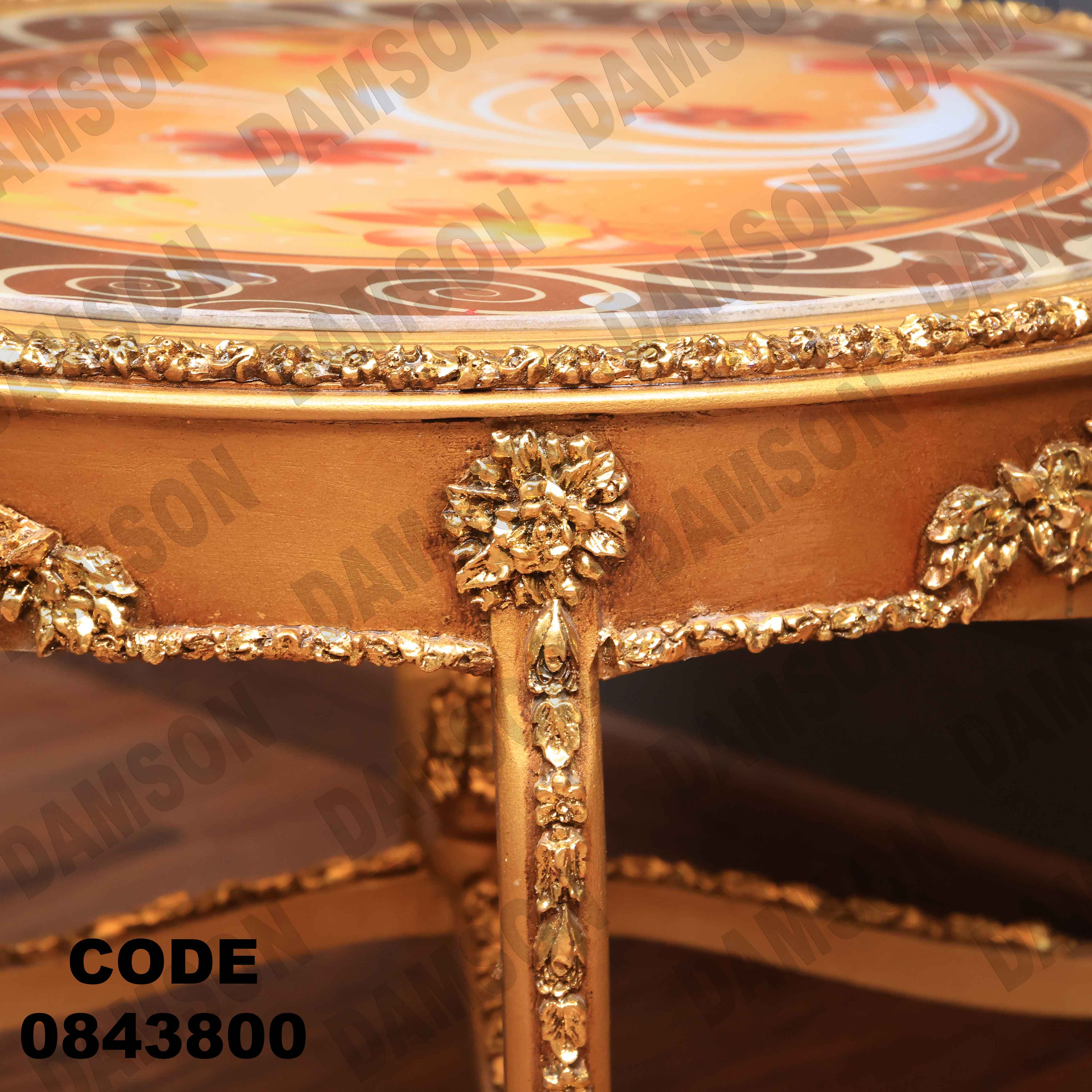 ترابيزة انترية 438