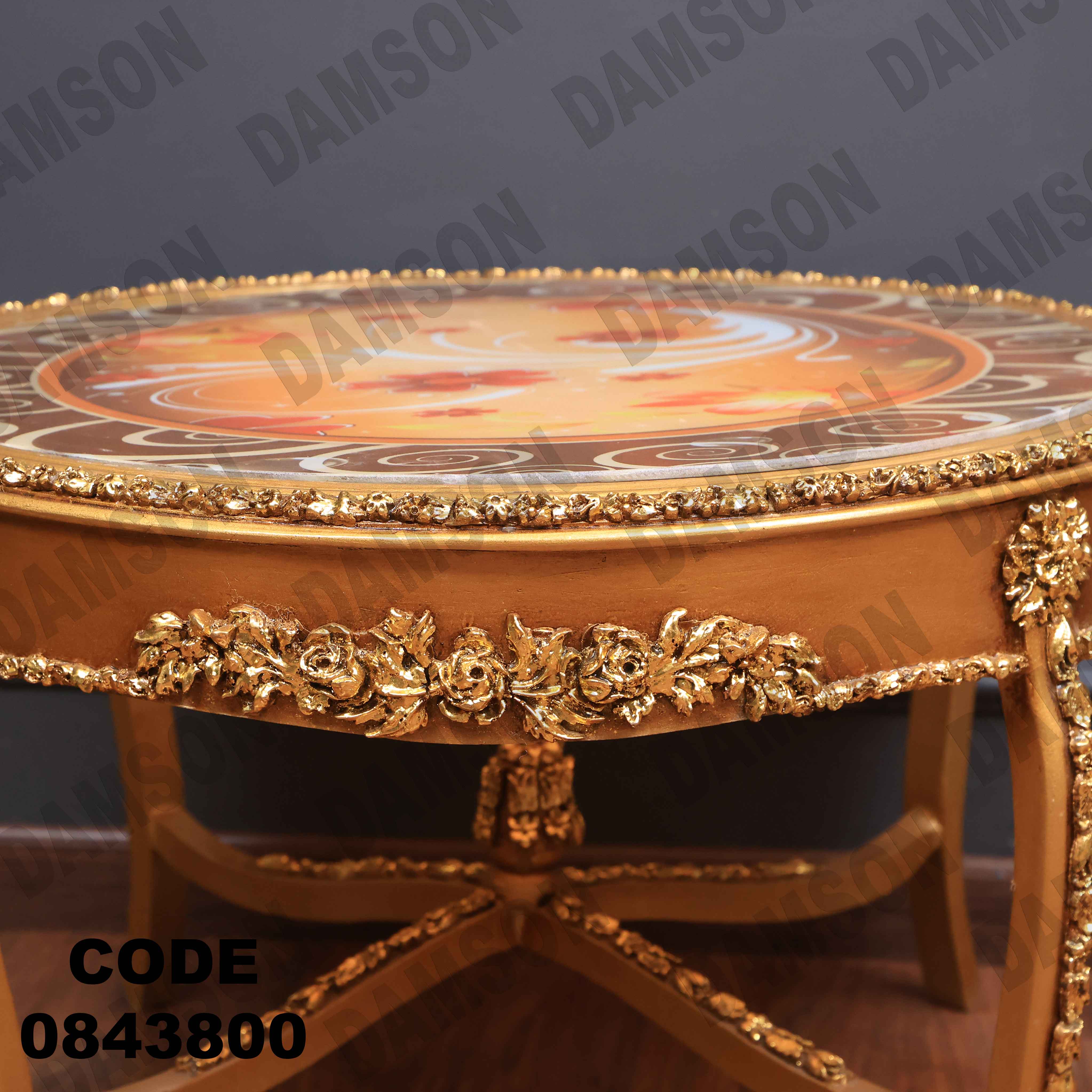 ترابيزة انترية 438