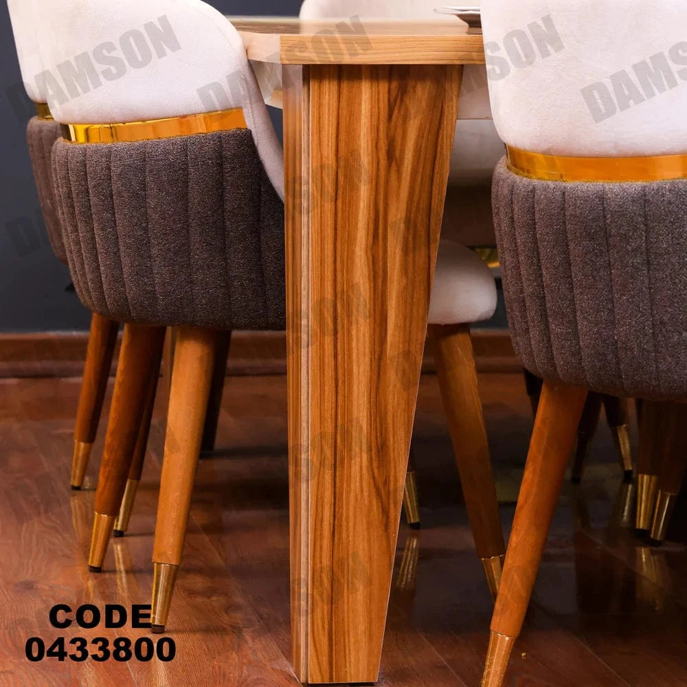 ترابيزة سفرة 338