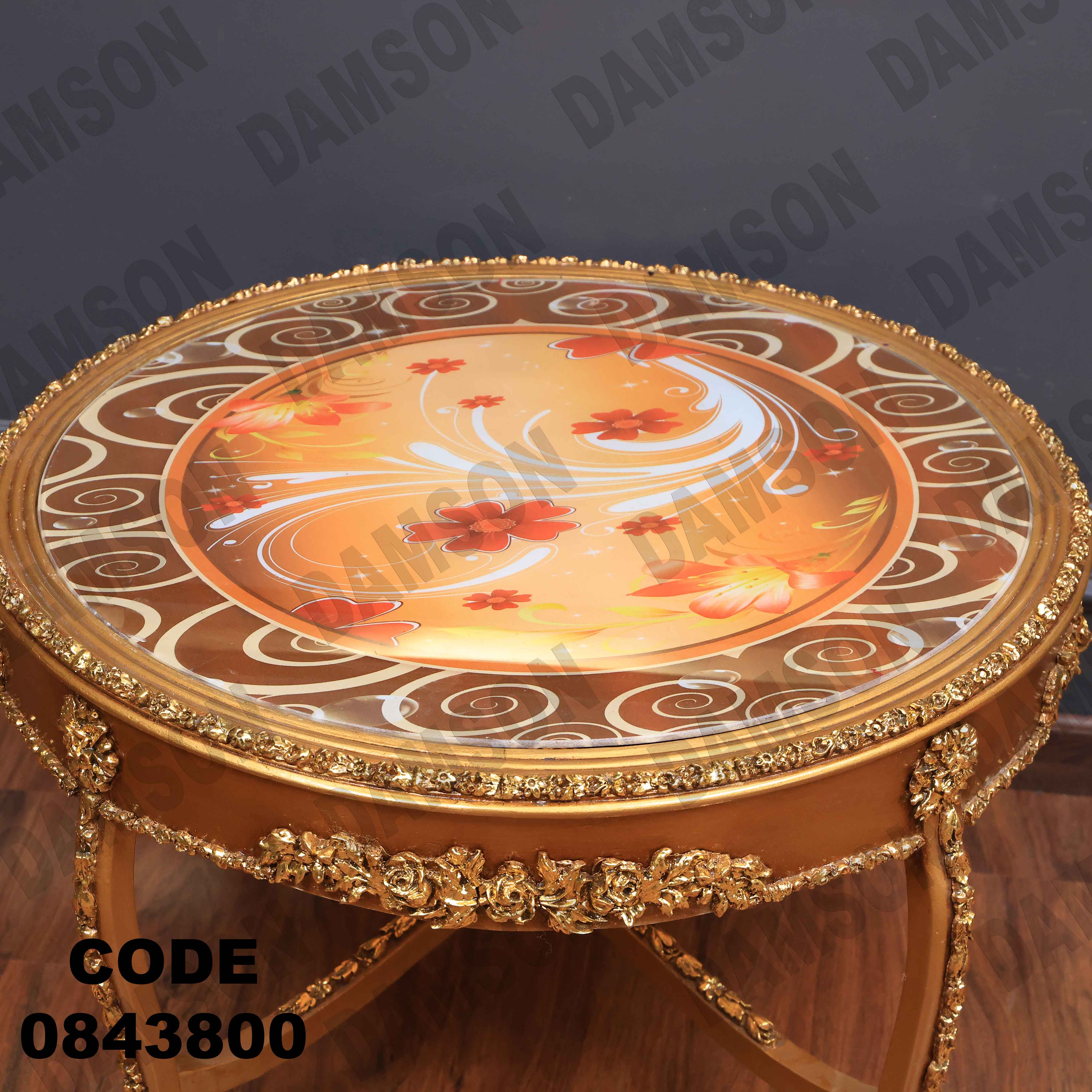 ترابيزة انترية 438