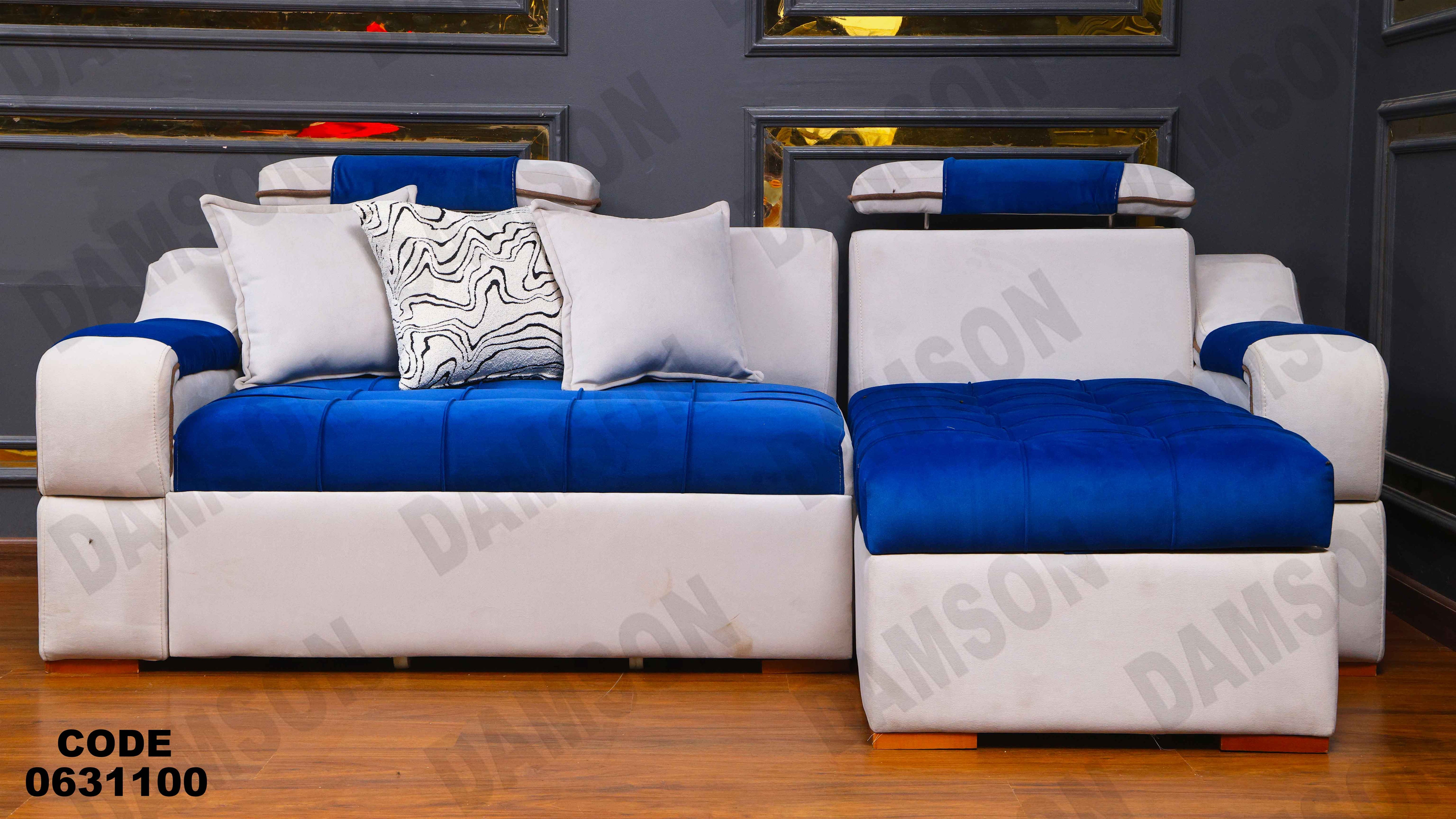 ركنه سرير وسحاره 311 دامسون للأثاث