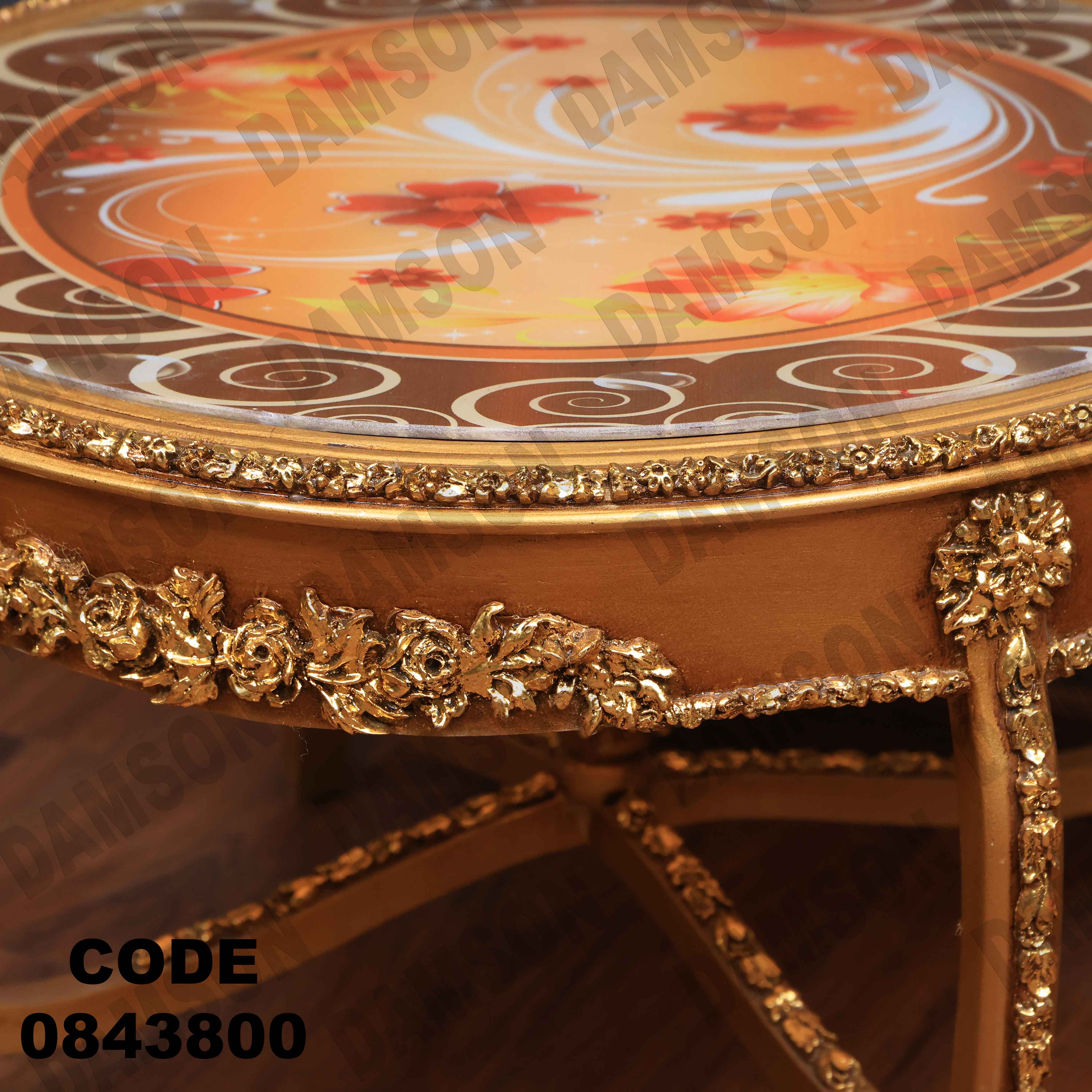 ترابيزة انترية 438