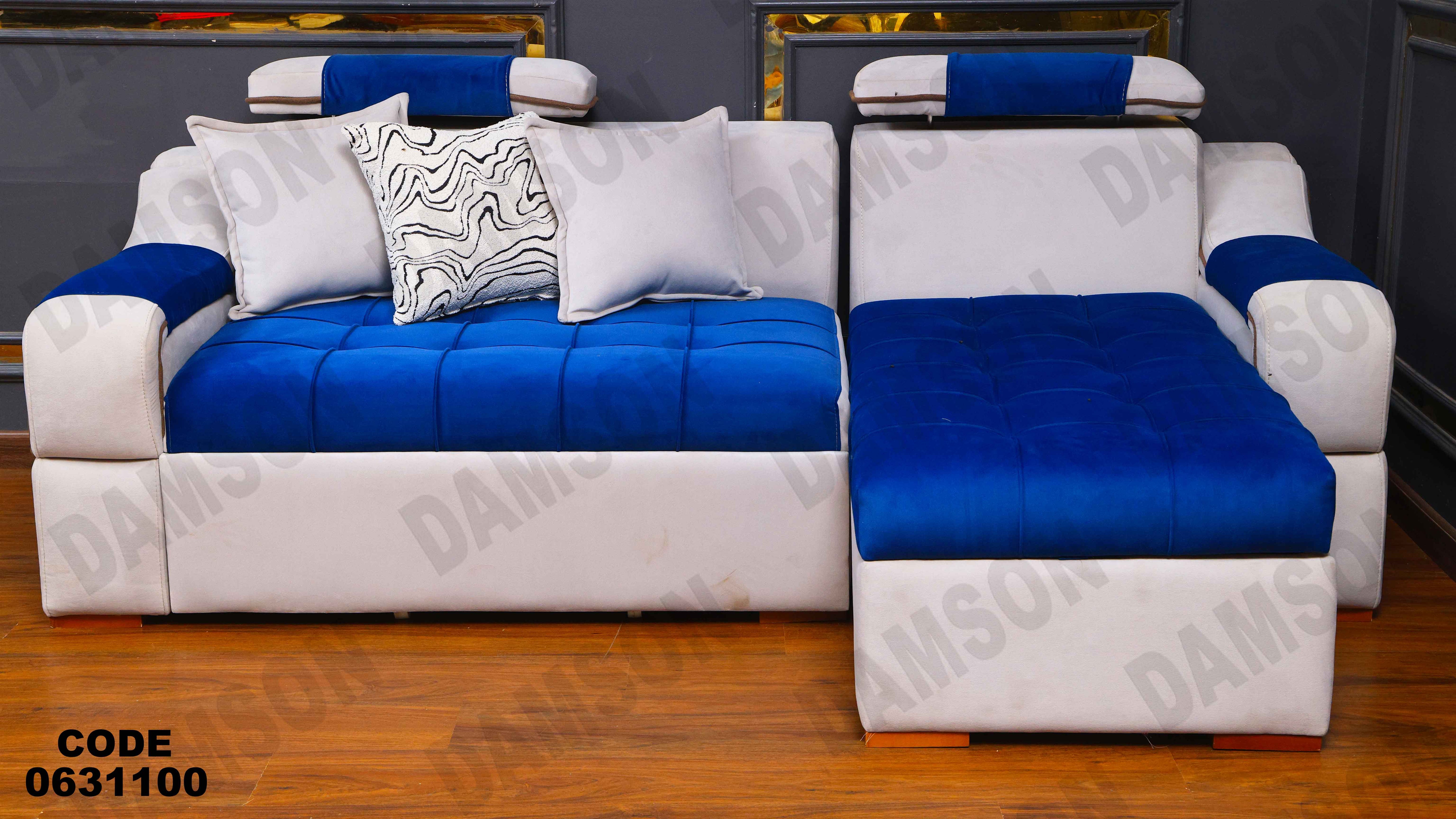 ركنه سرير وسحاره 311 دامسون للأثاث