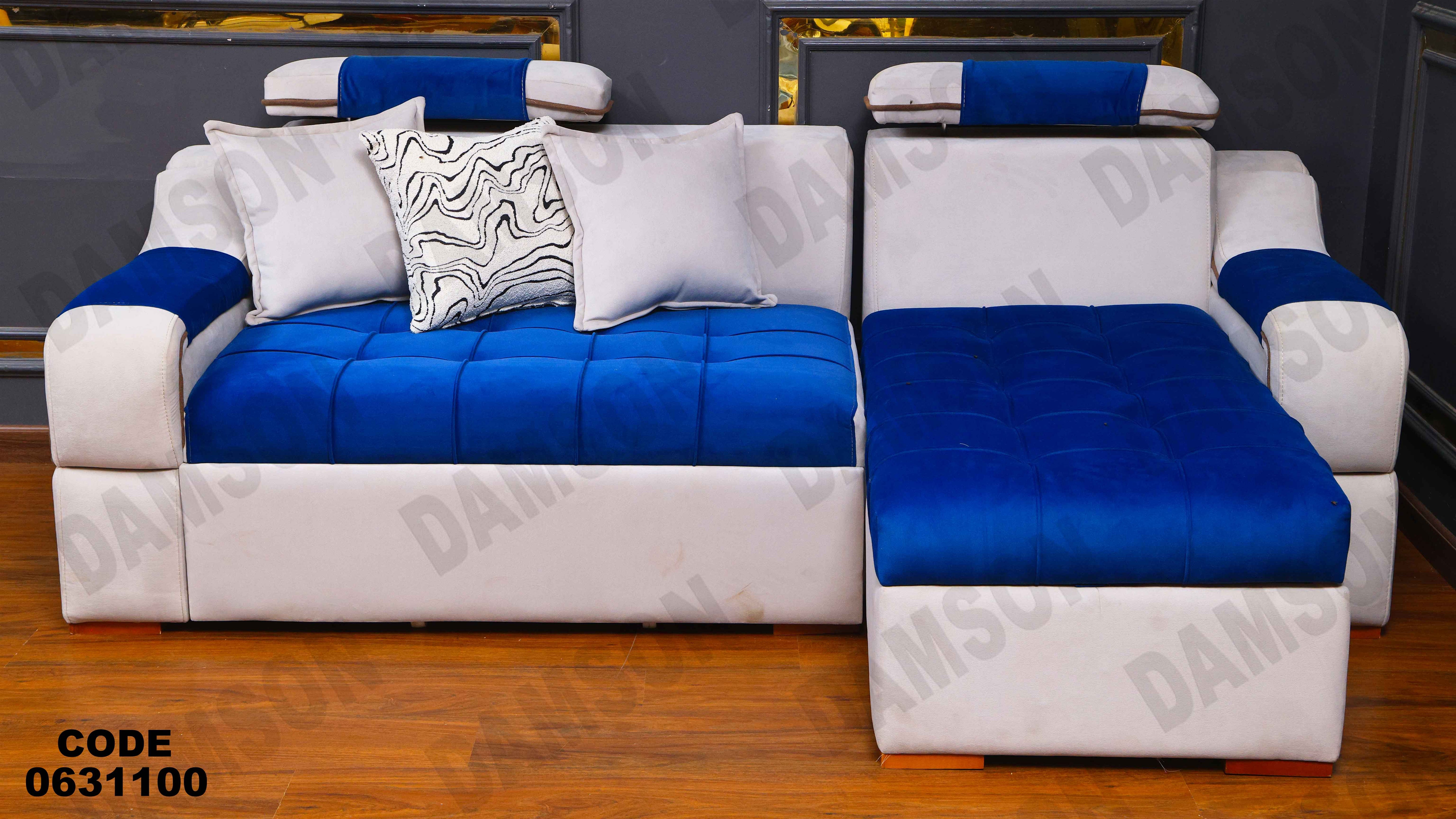 ركنه سرير وسحاره 311 دامسون للأثاث