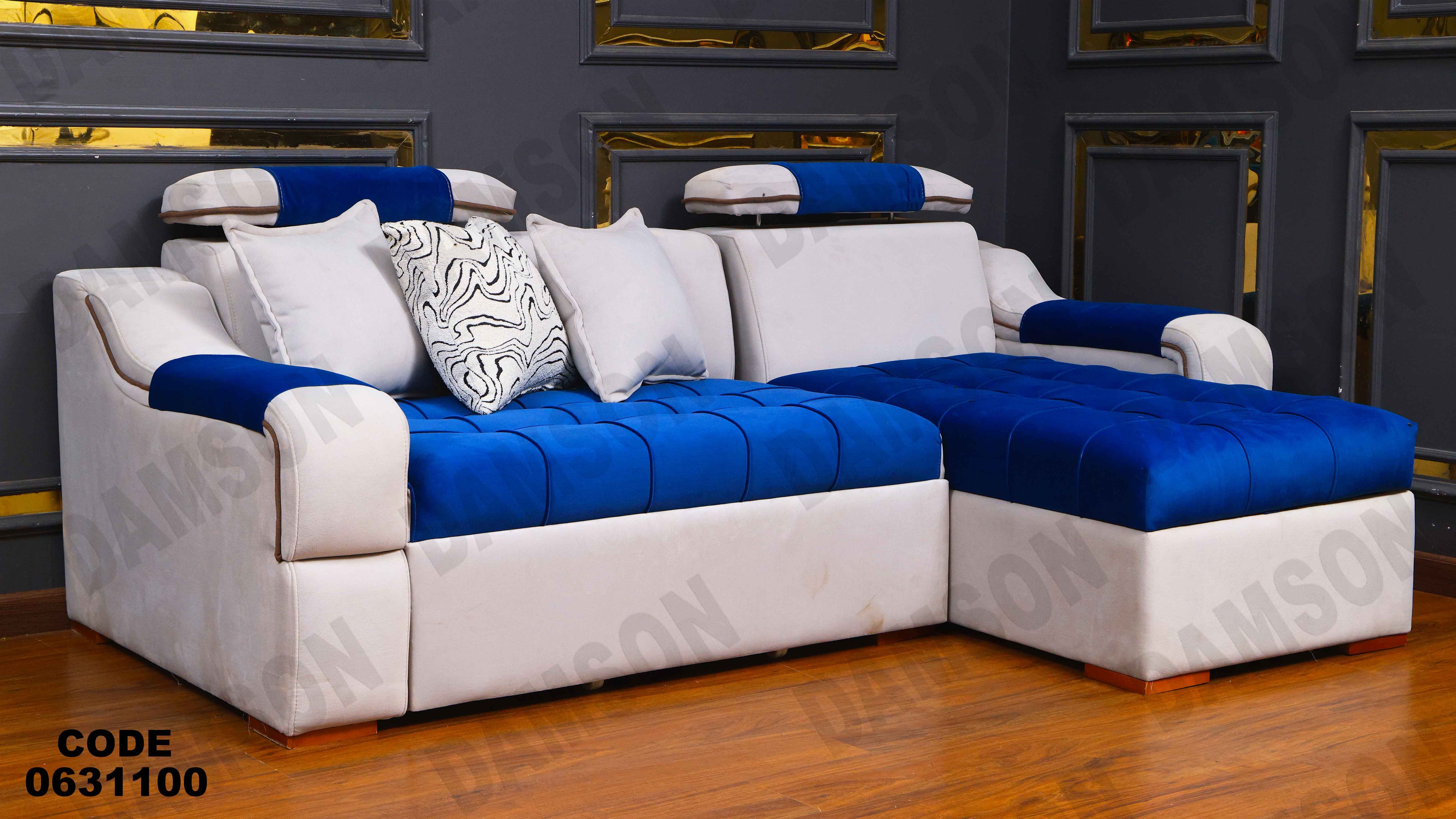 ركنه سرير وسحاره 311 دامسون للأثاث