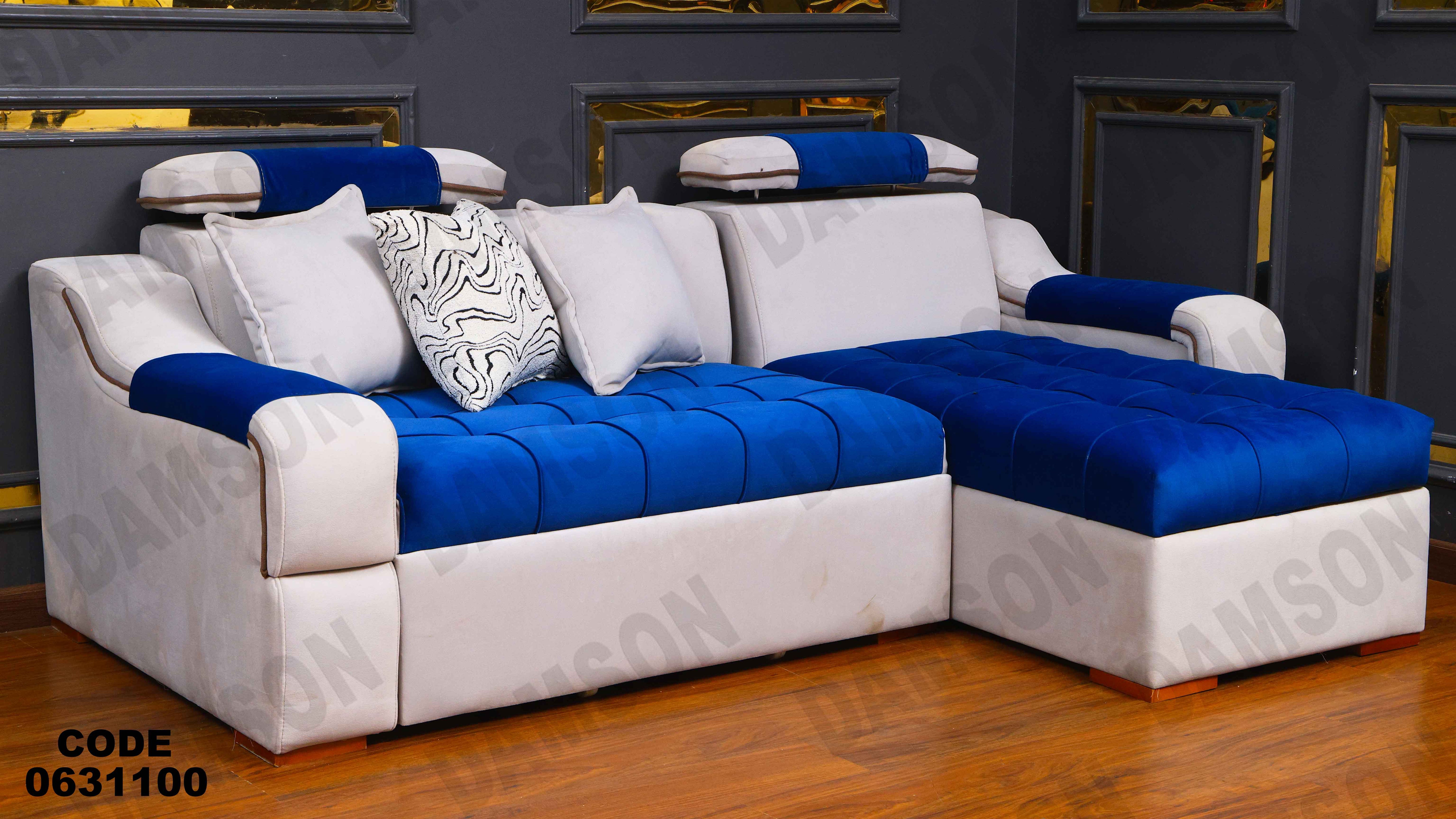 ركنه سرير وسحاره 311 دامسون للأثاث