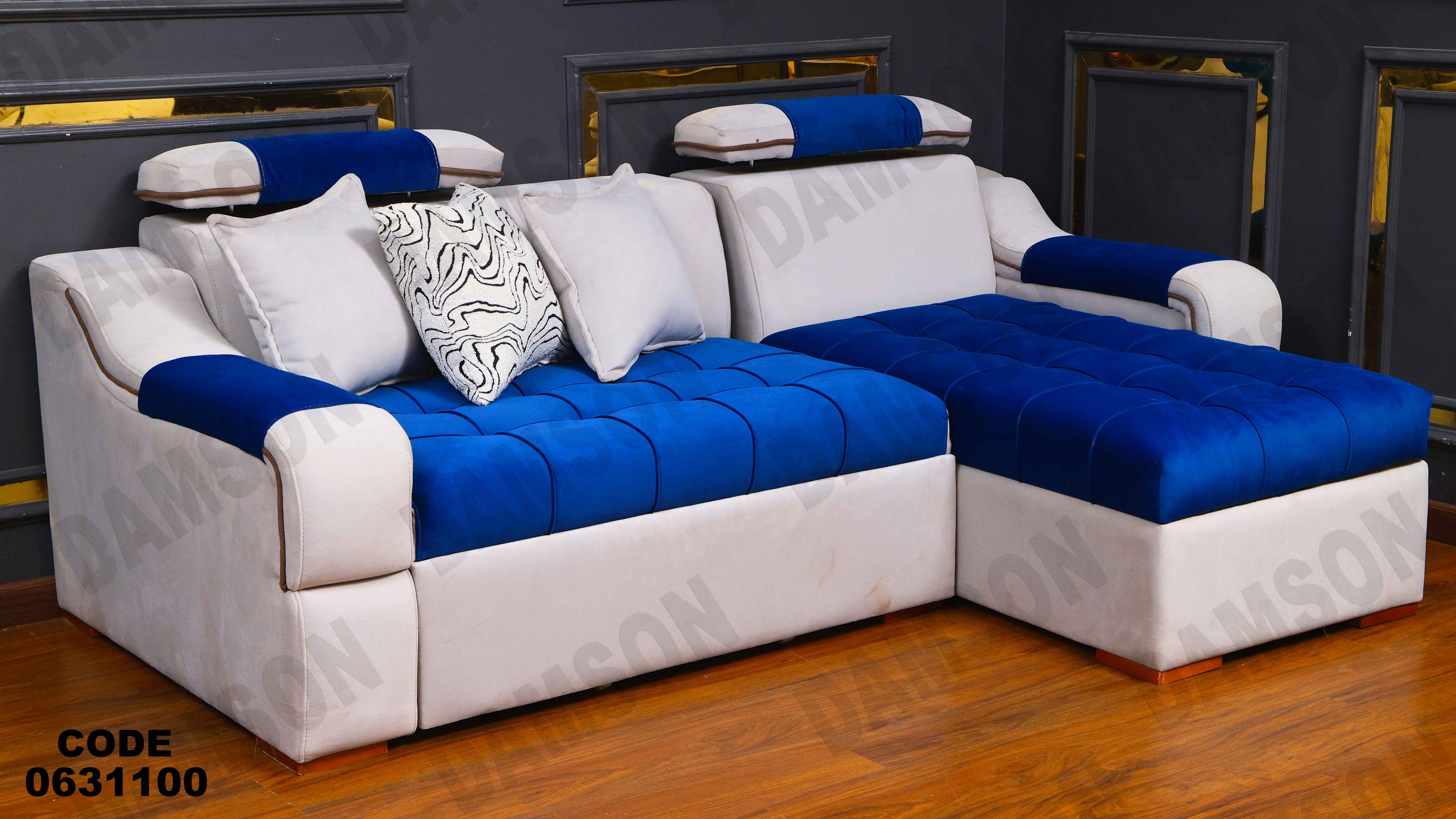 ركنه سرير وسحاره 311 دامسون للأثاث