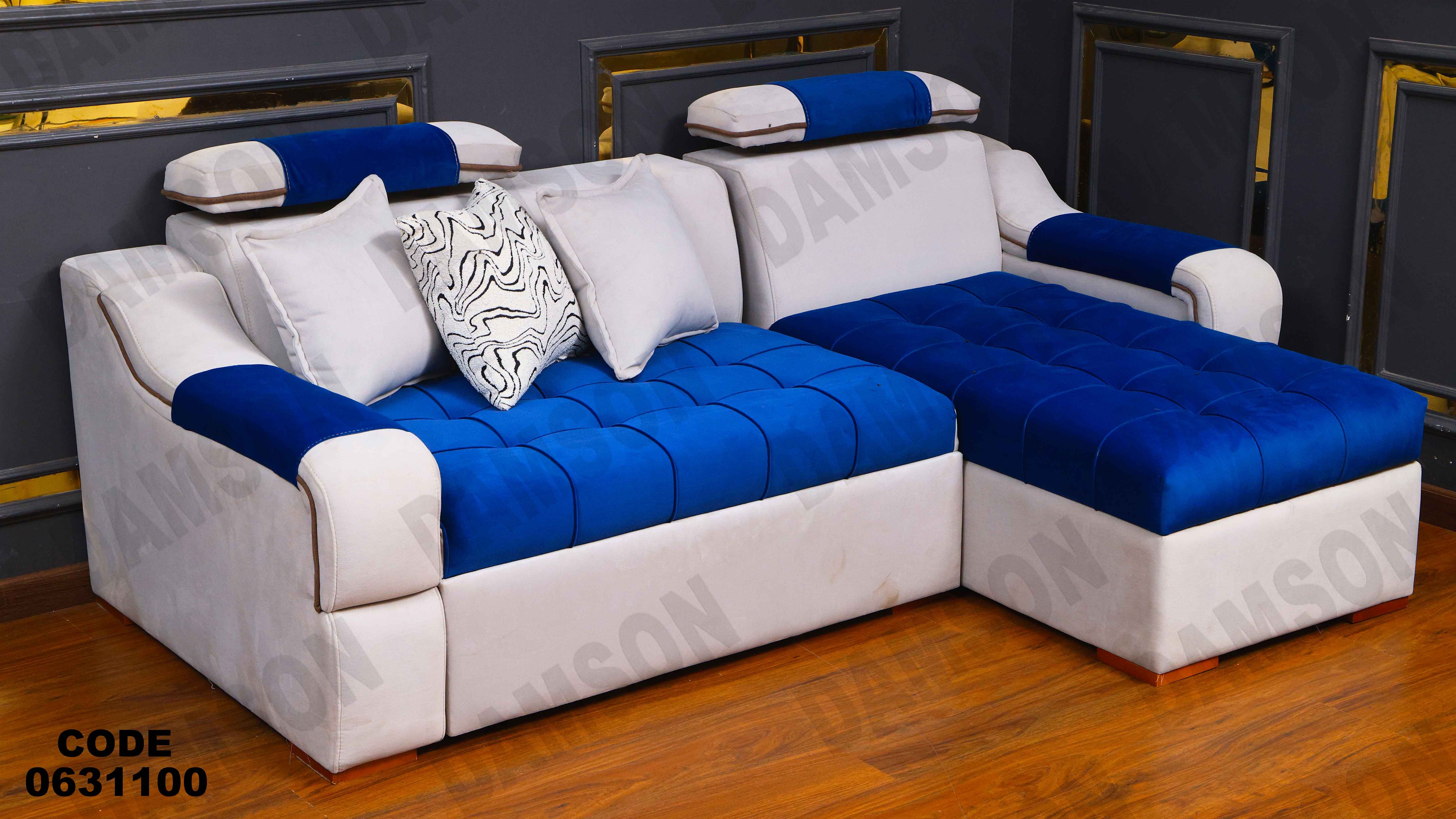 ركنه سرير وسحاره 311 دامسون للأثاث