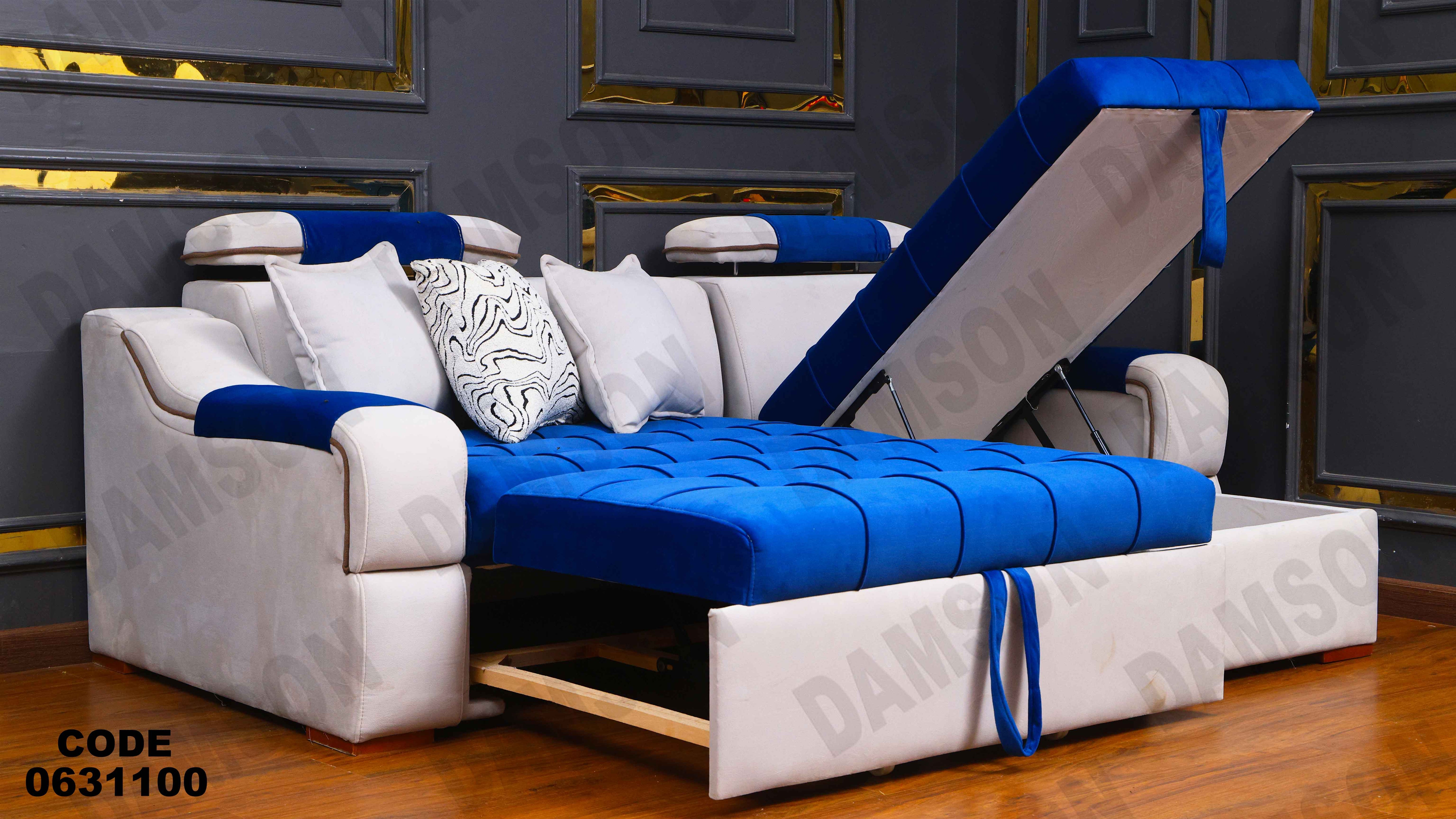 ركنه سرير وسحاره 311 دامسون للأثاث