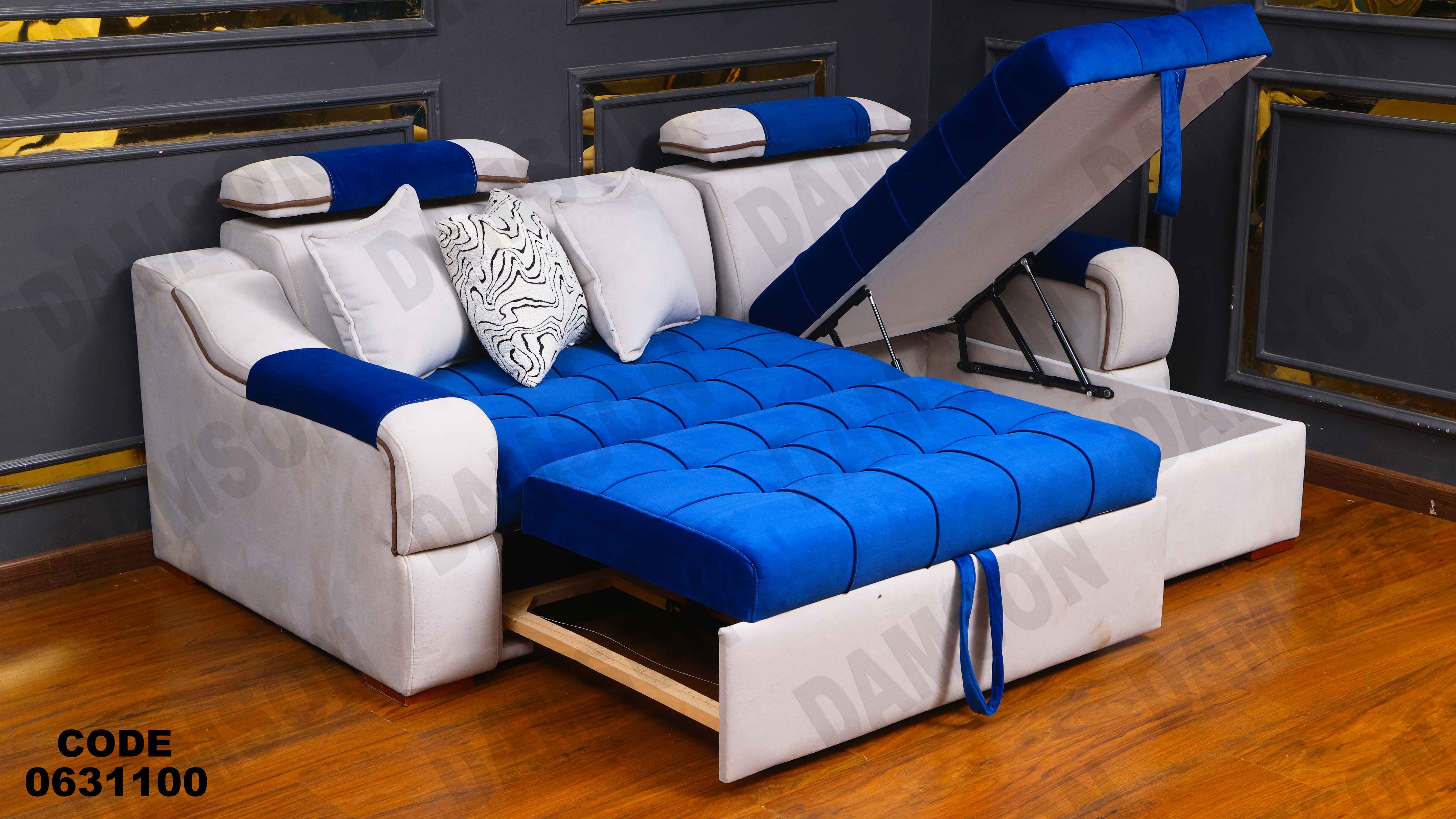 ركنه سرير وسحاره 311 دامسون للأثاث