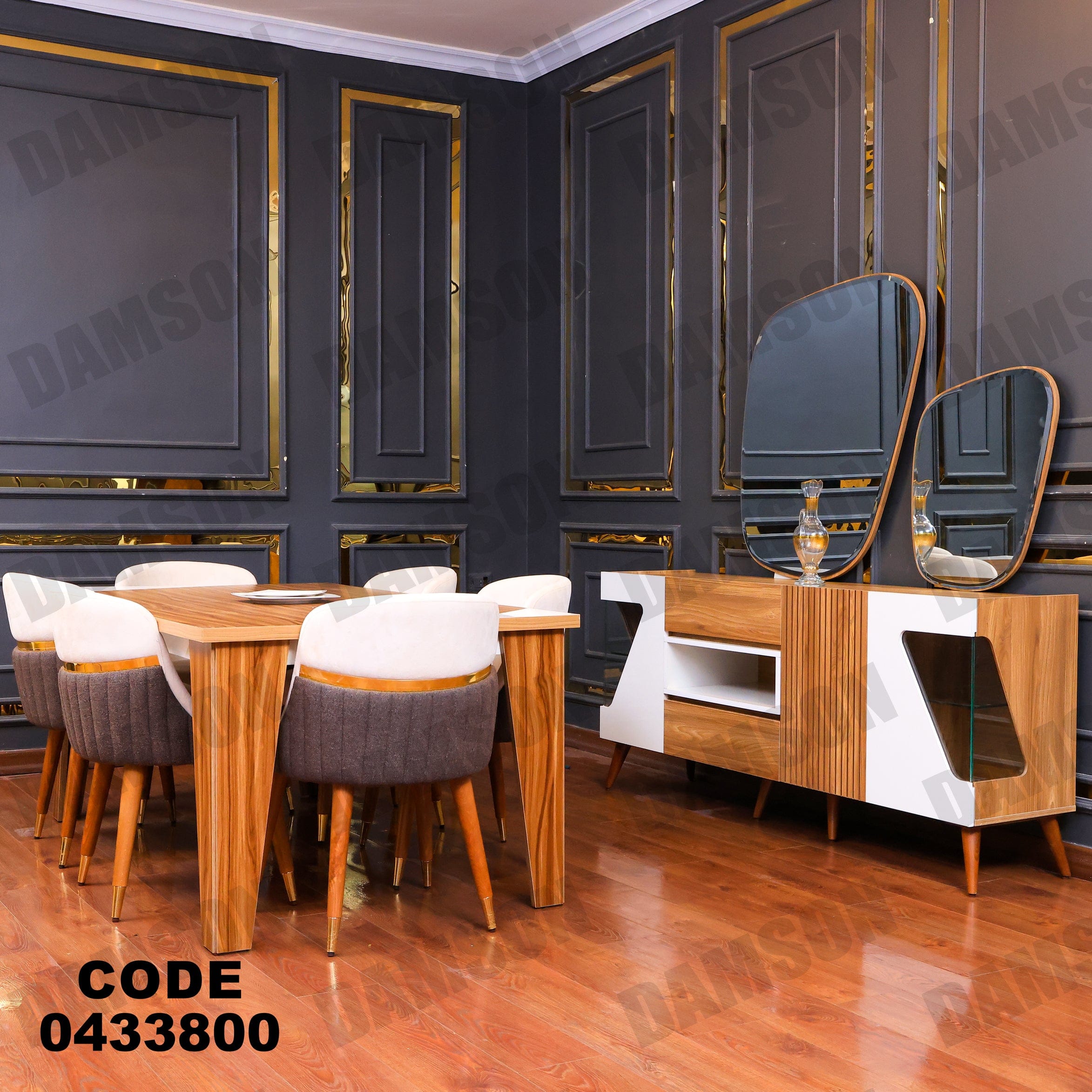 غرفة سفرة 338