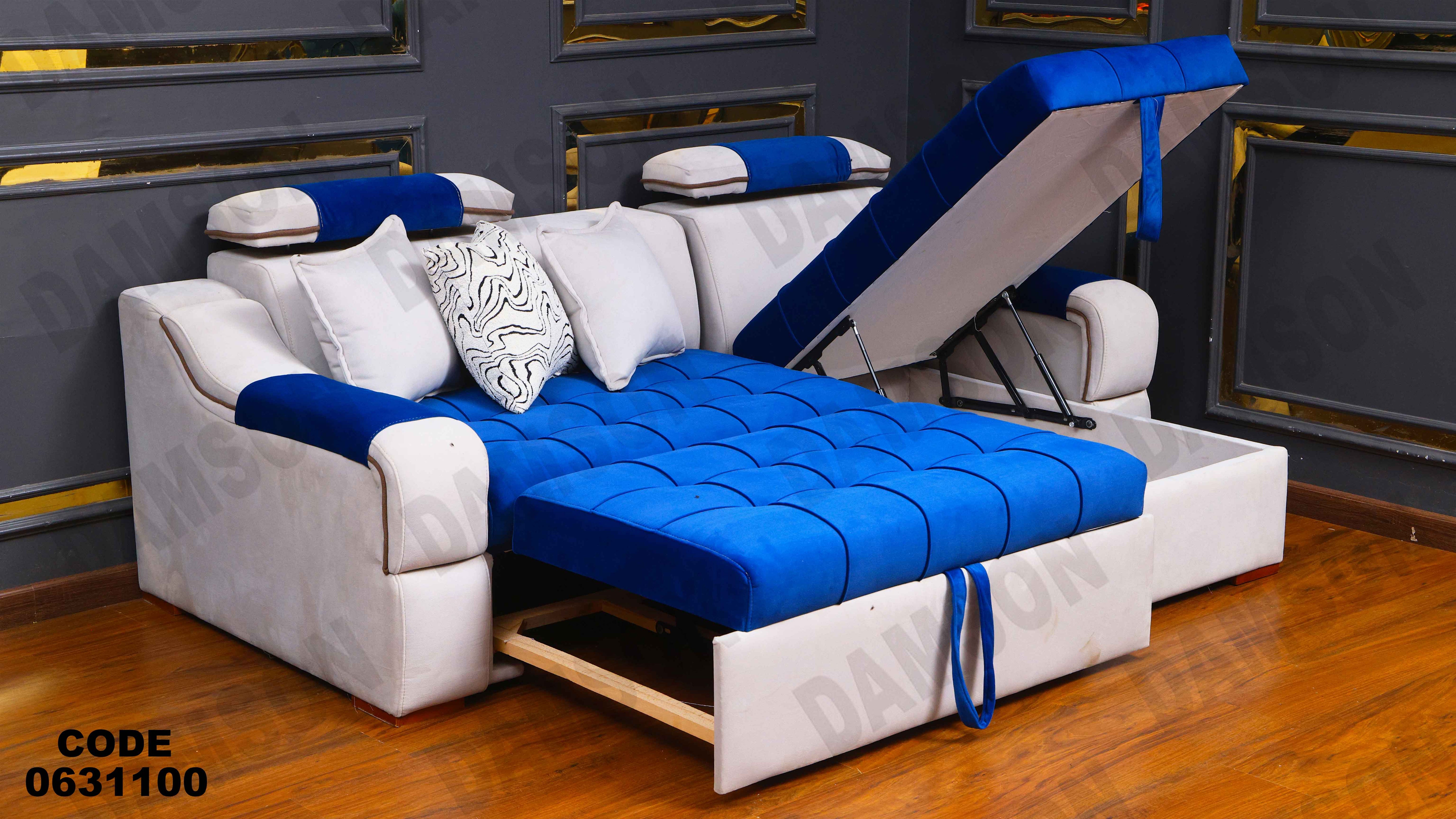 ركنه سرير وسحاره 311 دامسون للأثاث