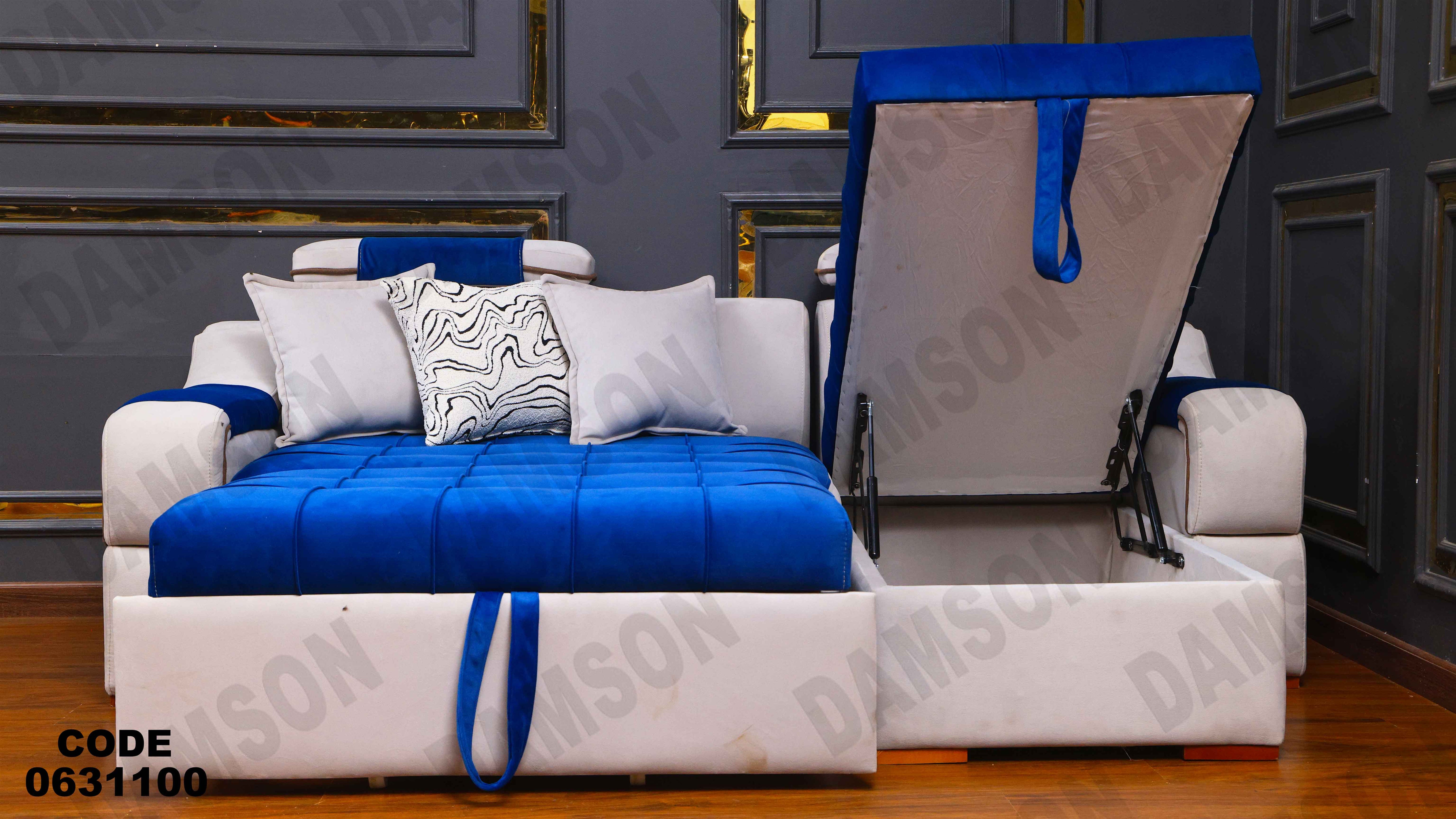 ركنه سرير وسحاره 311 دامسون للأثاث