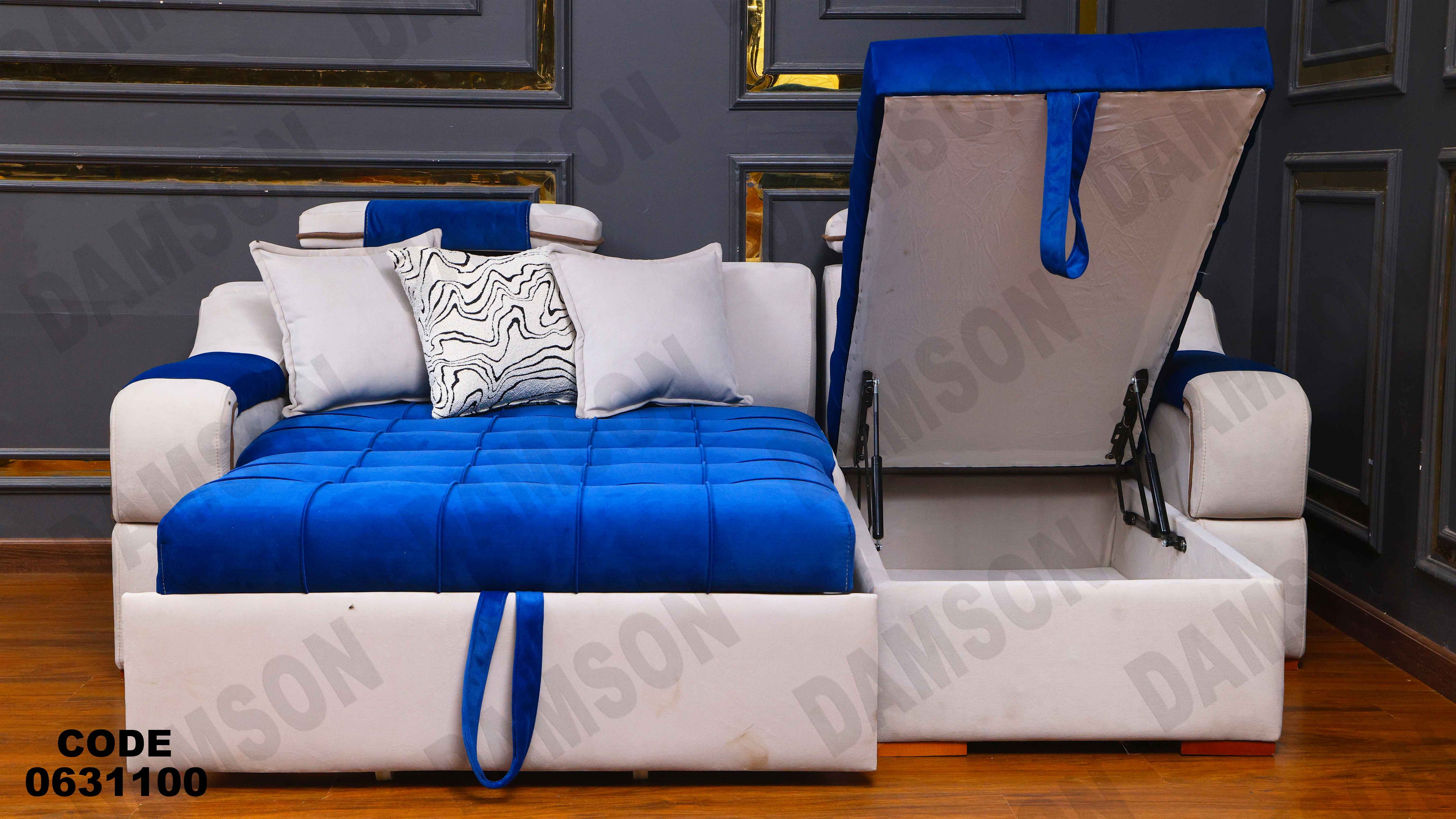 ركنه سرير وسحاره 311 دامسون للأثاث