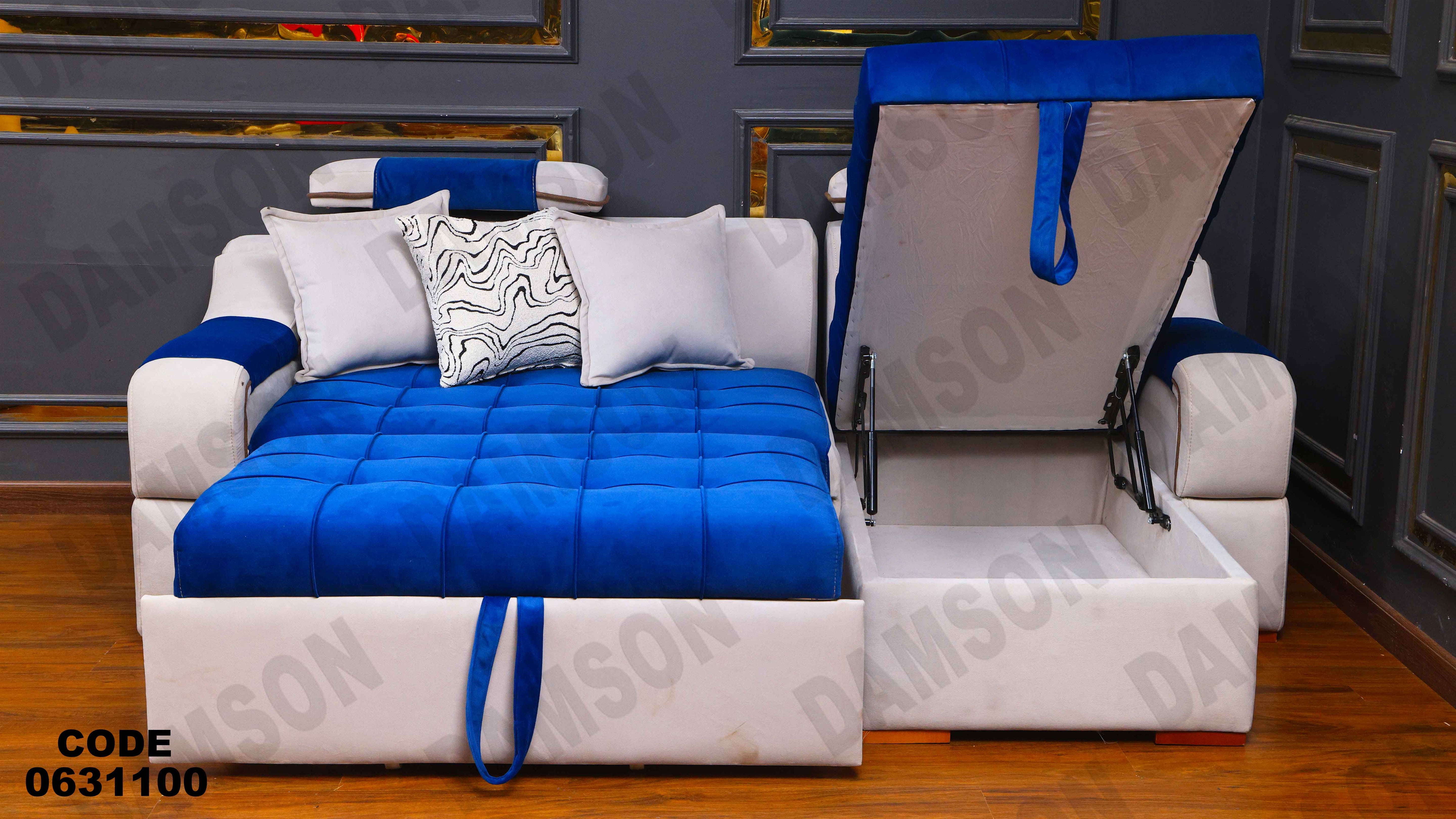 ركنه سرير وسحاره 311 دامسون للأثاث