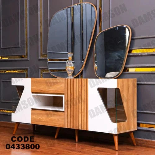 بوفيه سفرة 338