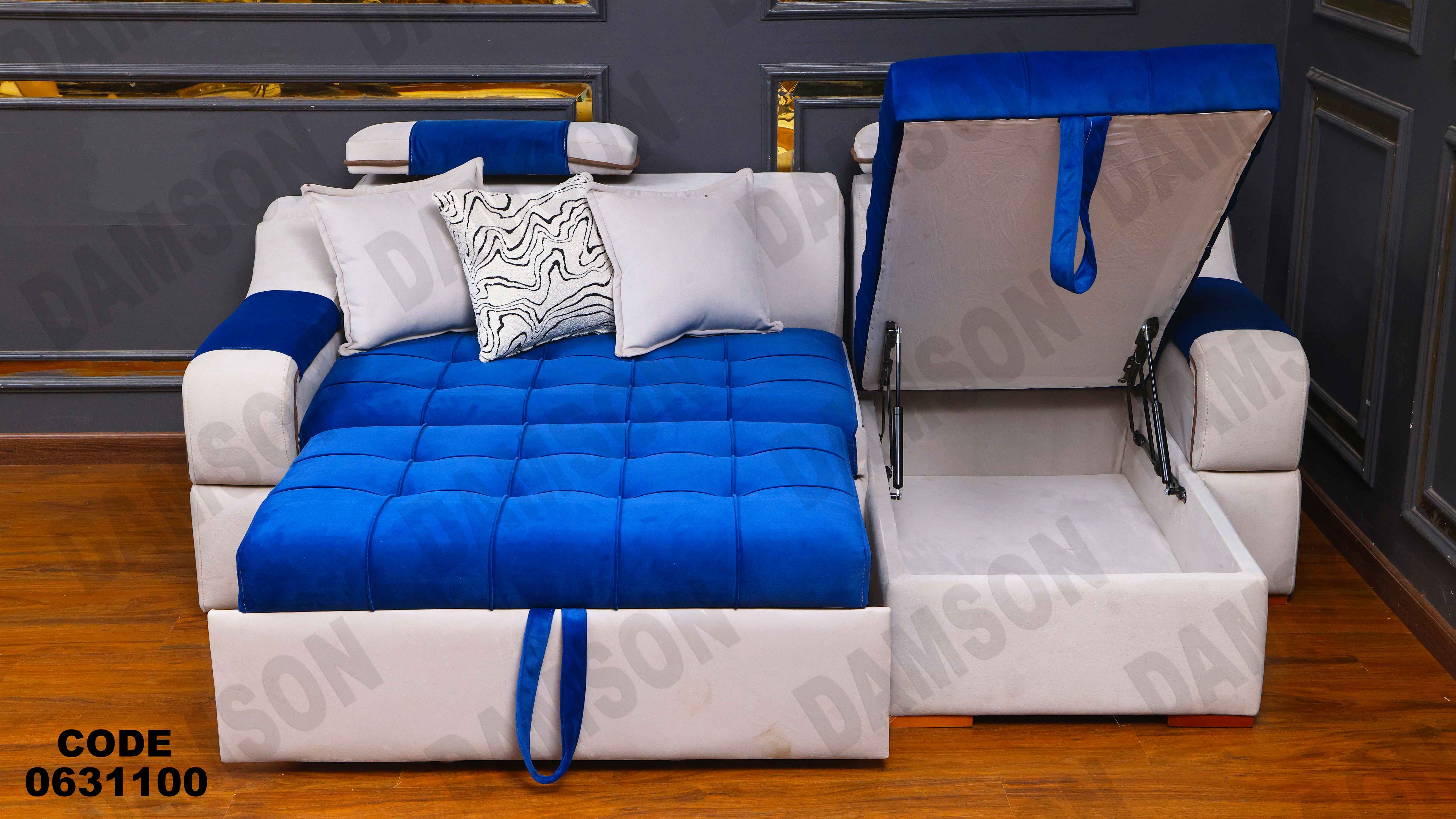 ركنه سرير وسحاره 311 دامسون للأثاث