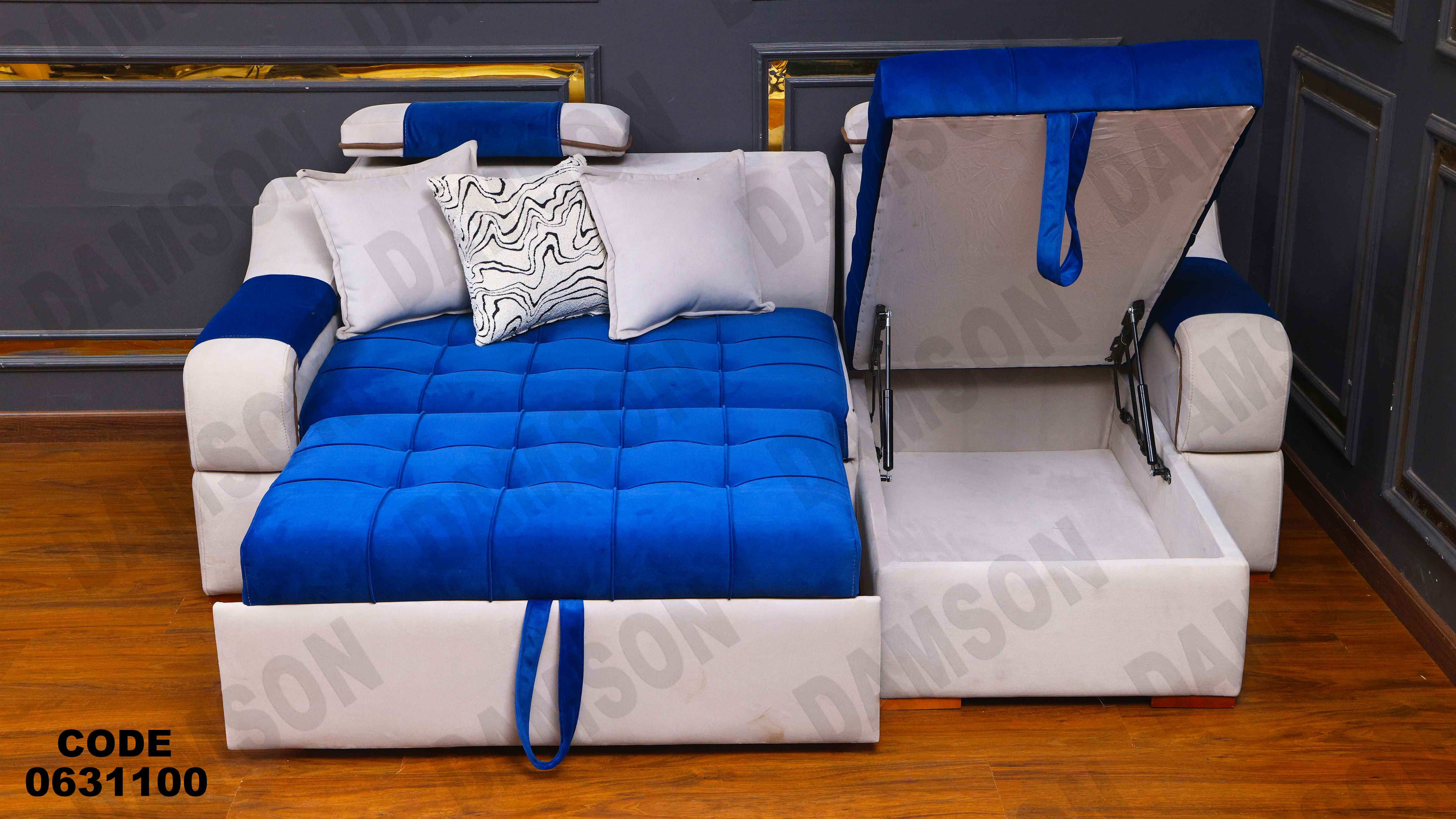 ركنه سرير وسحاره 311 دامسون للأثاث