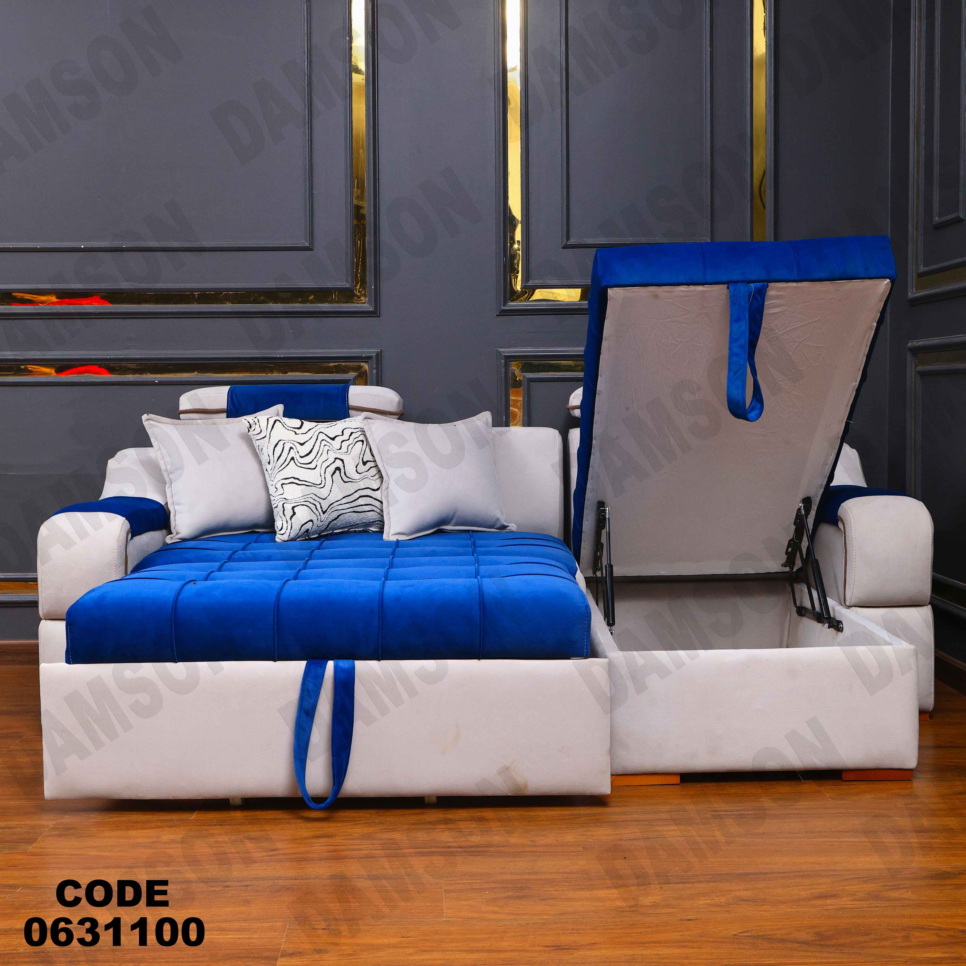 ركنه سرير وسحاره 311 دامسون للأثاث