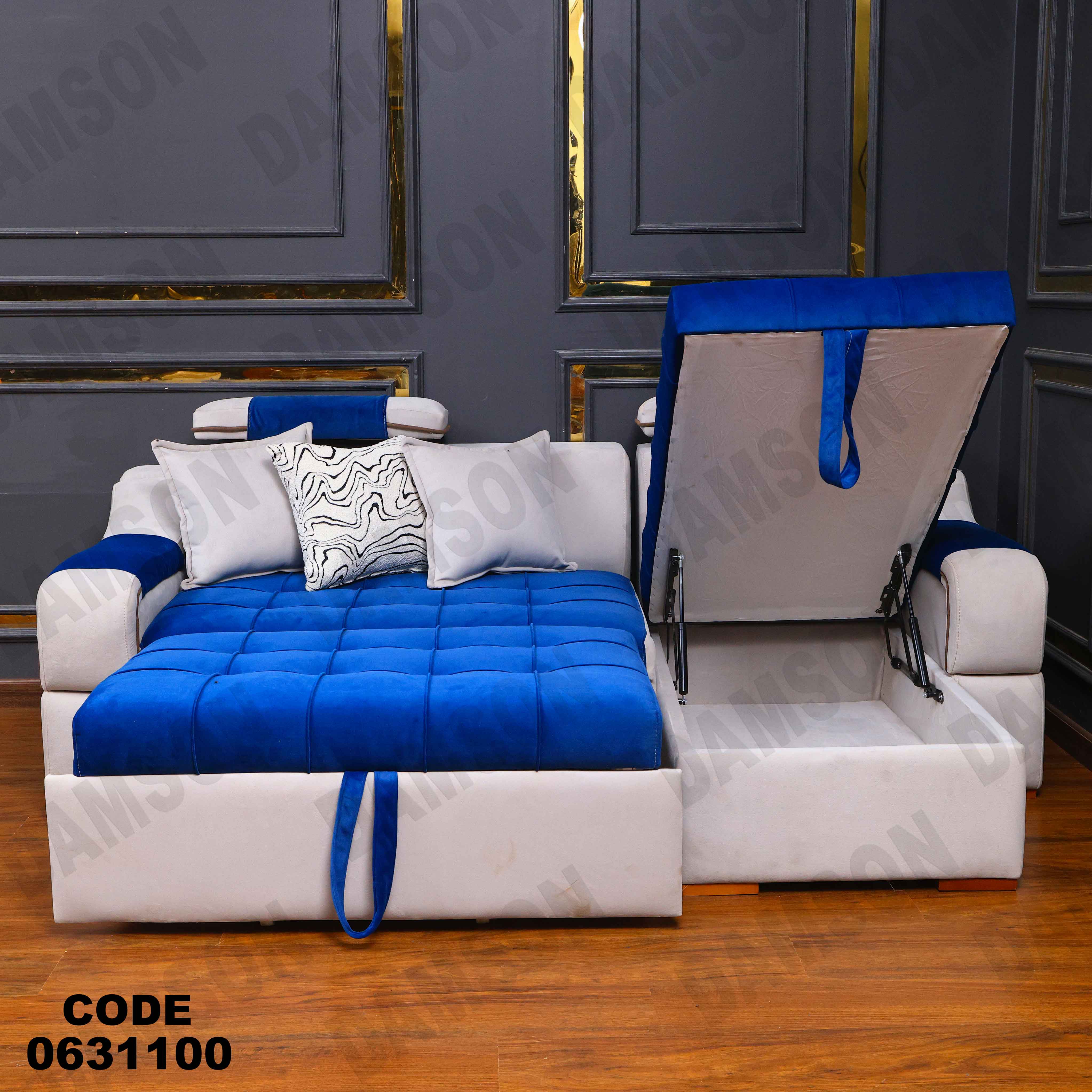 ركنه سرير وسحاره 311 دامسون للأثاث