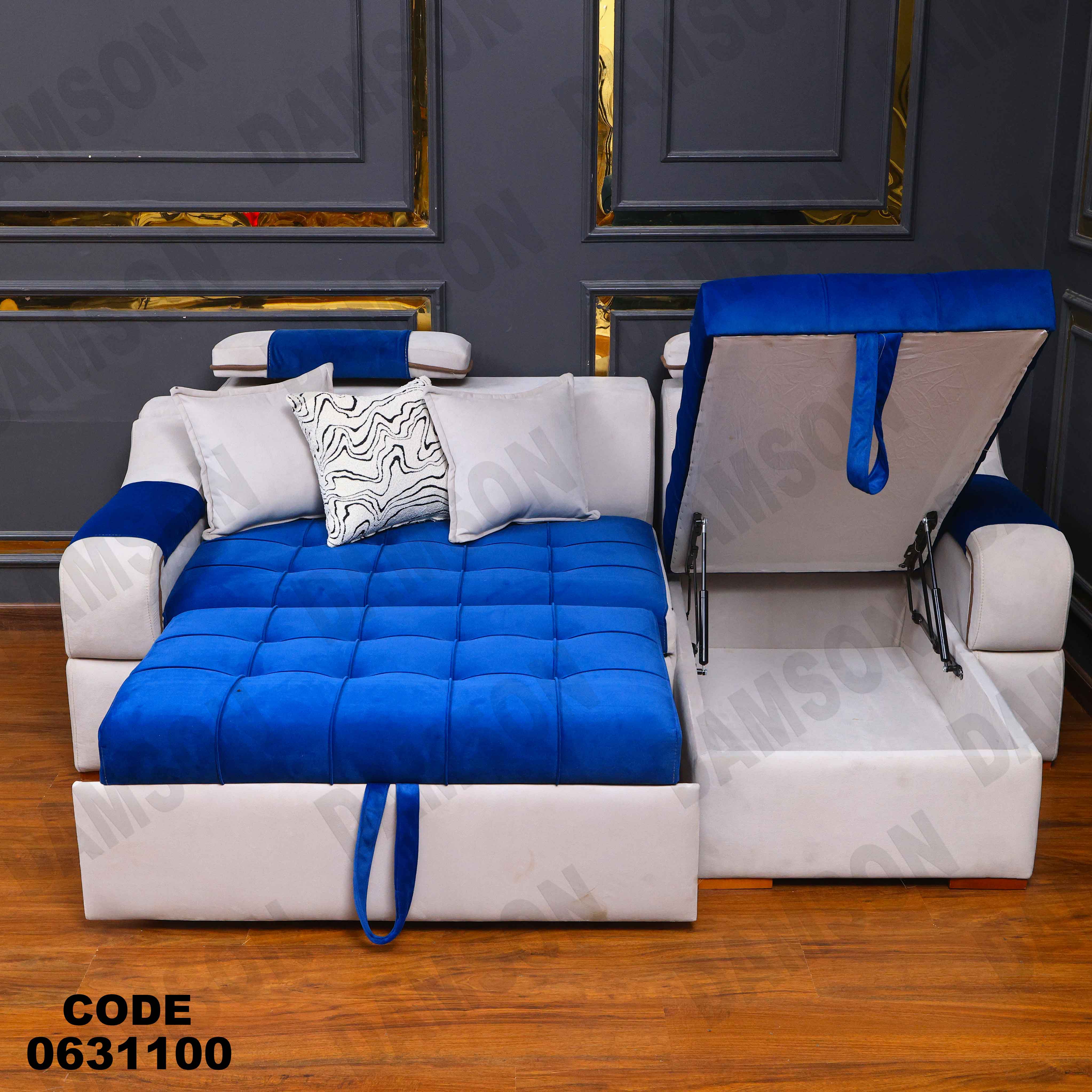 ركنه سرير وسحاره 311 دامسون للأثاث