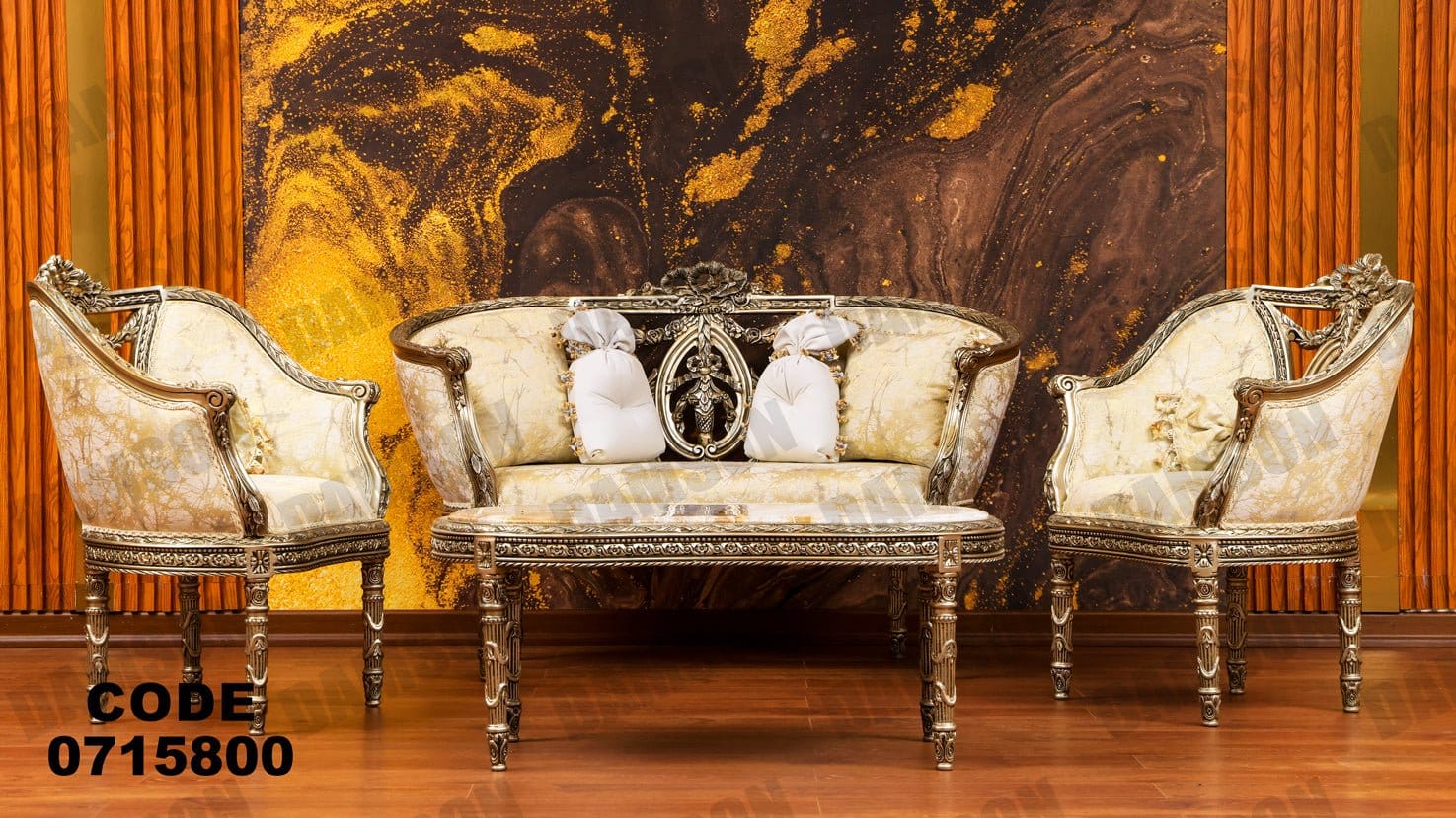 صالون 158 - Damson Furnitureصالون 158