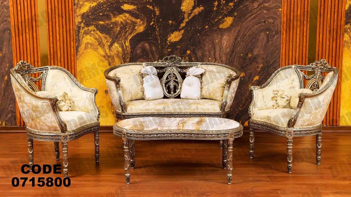 صالون 158 - Damson Furnitureصالون 158