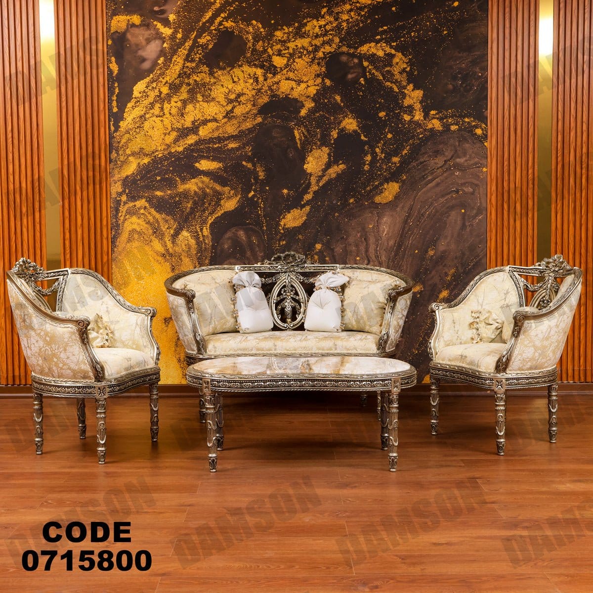 صالون 158 - Damson Furnitureصالون 158