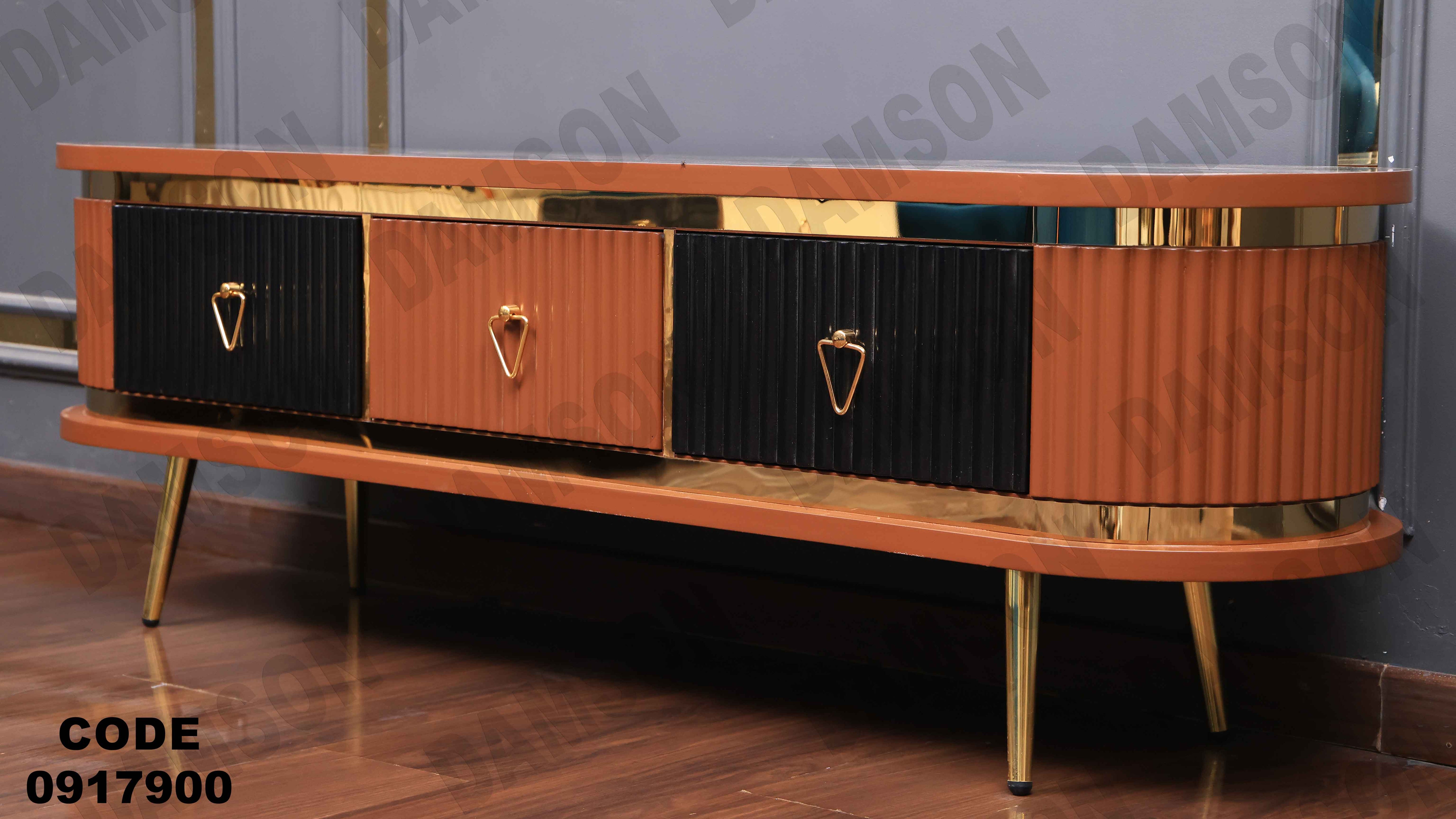 ترابيزة تليفزيون 179