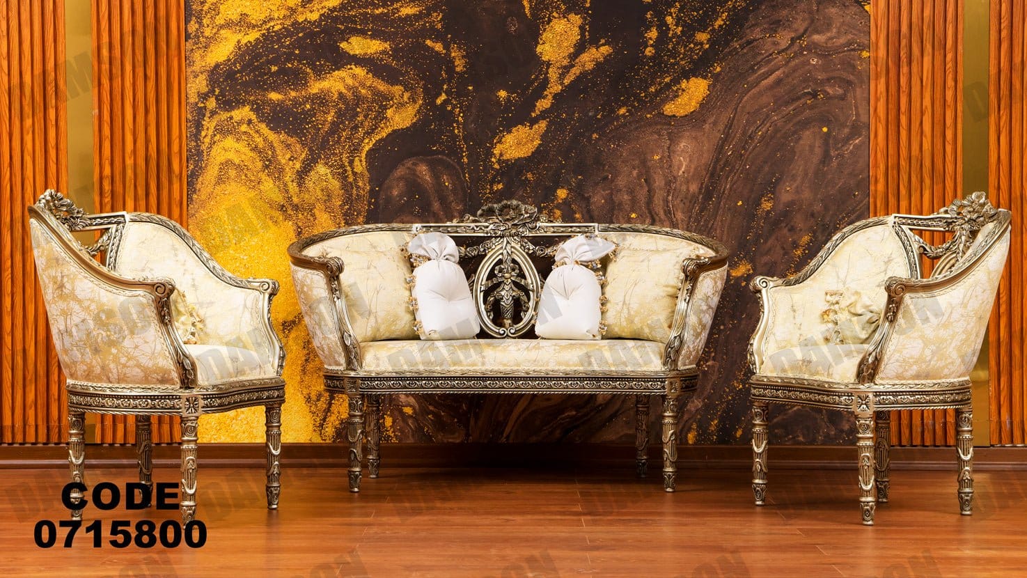 صالون 158 - Damson Furnitureصالون 158