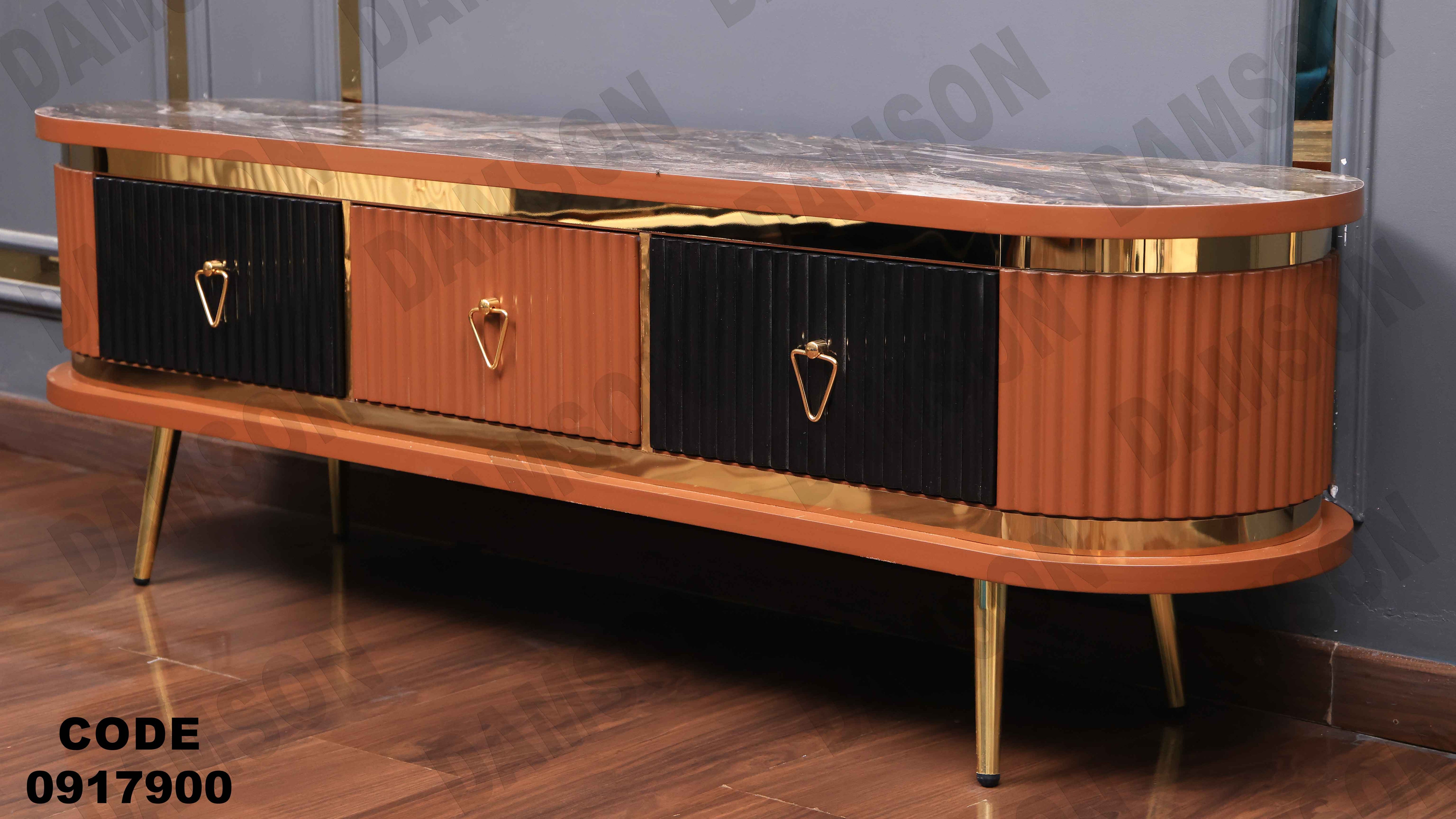 ترابيزة تليفزيون 179