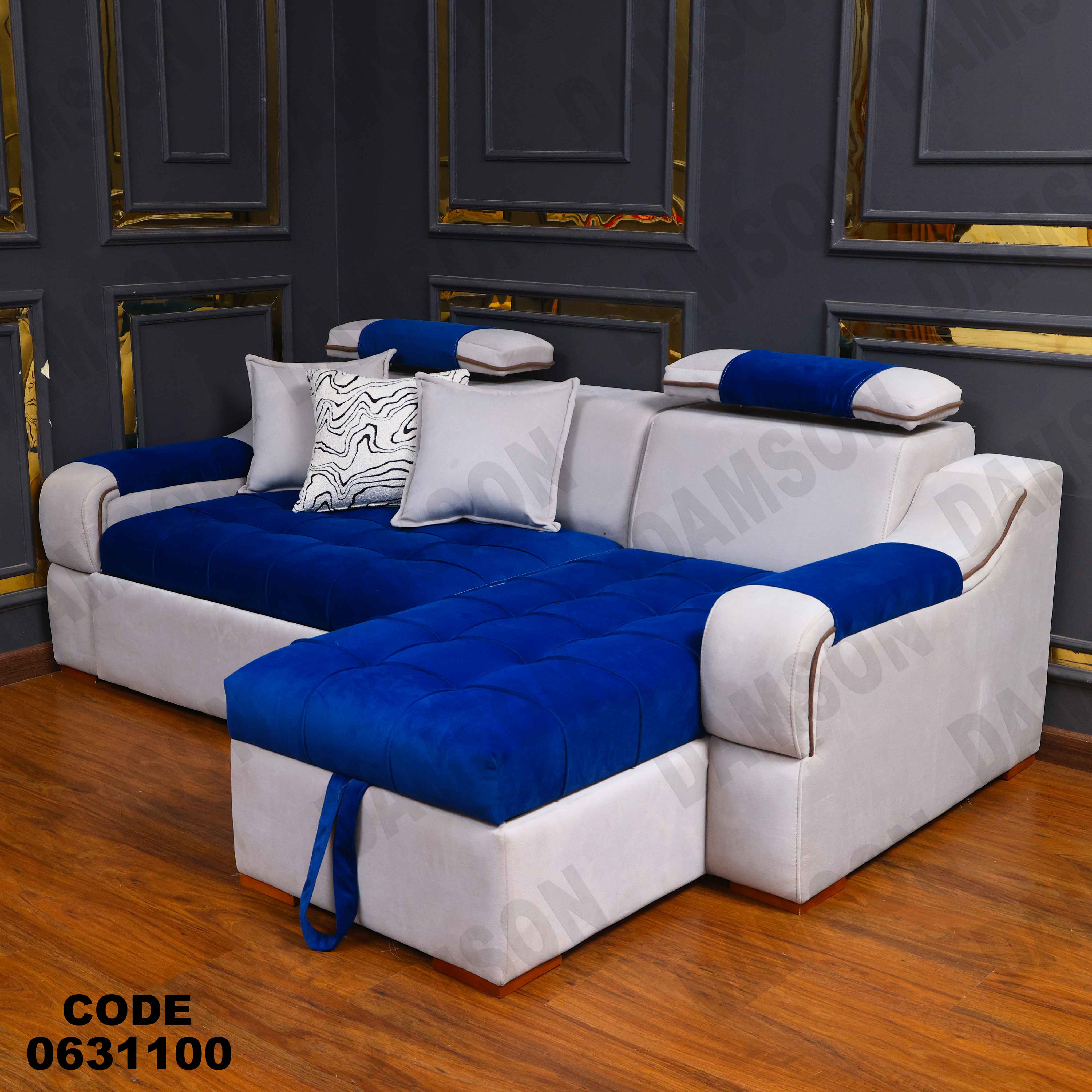 ركنه سرير وسحاره 311 دامسون للأثاث