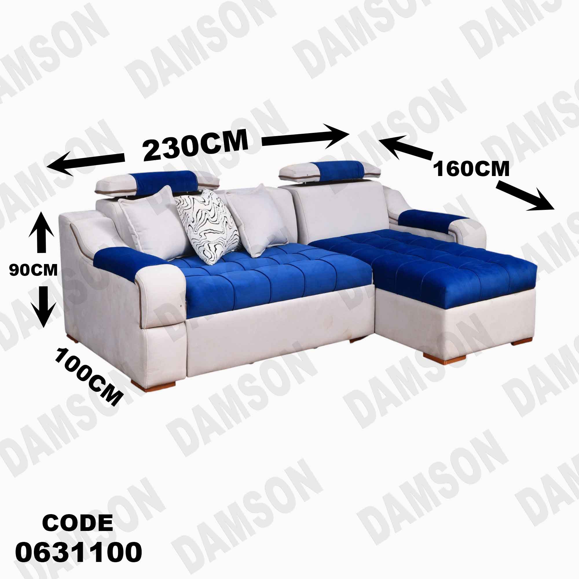 ركنه سرير وسحاره 311 دامسون للأثاث